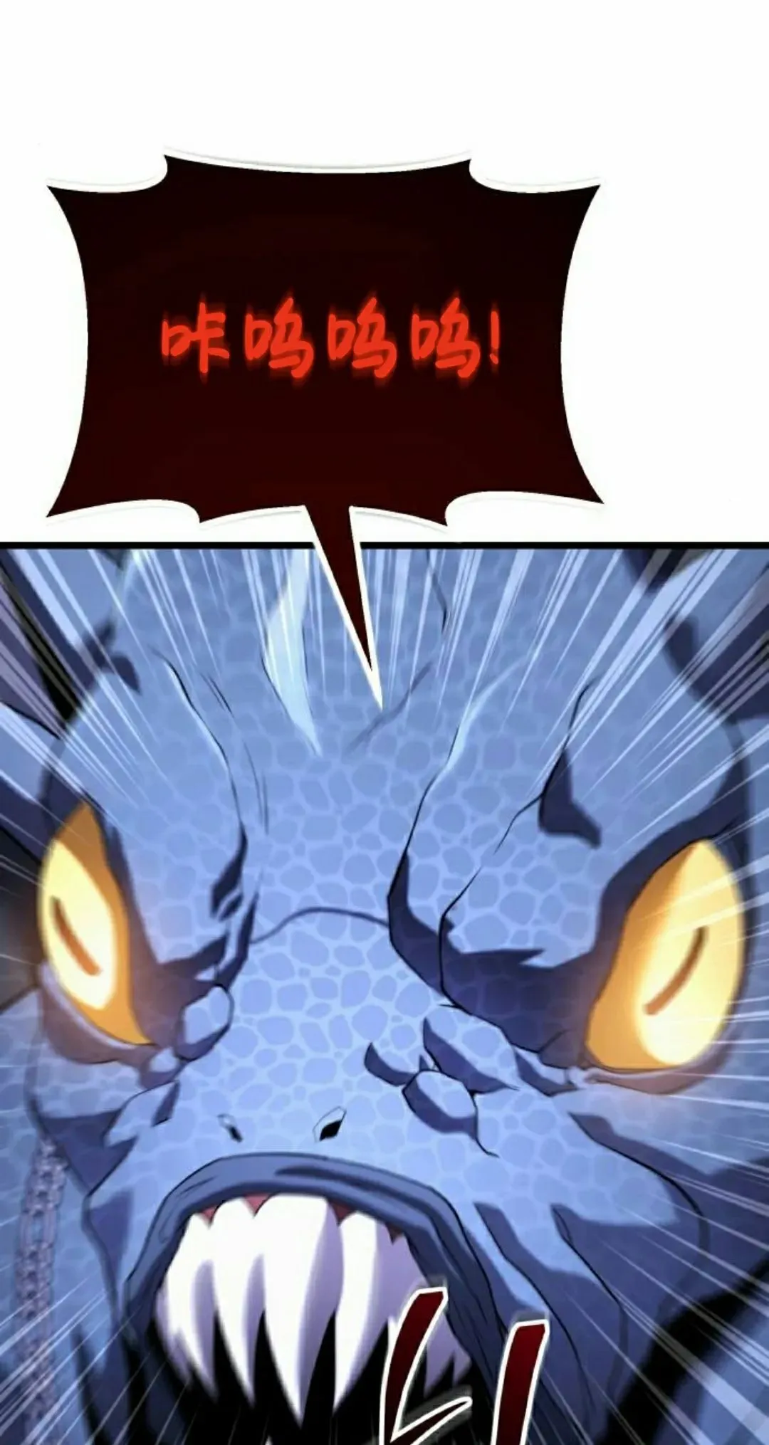 第37话 第58页