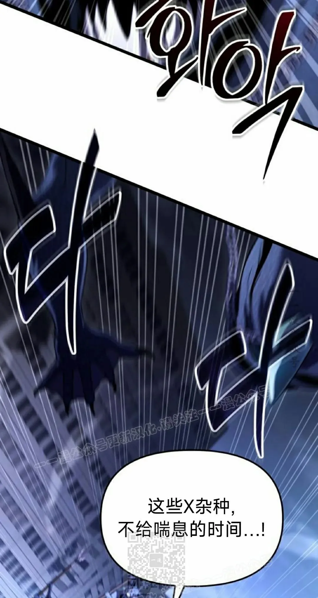 第37话 第59页