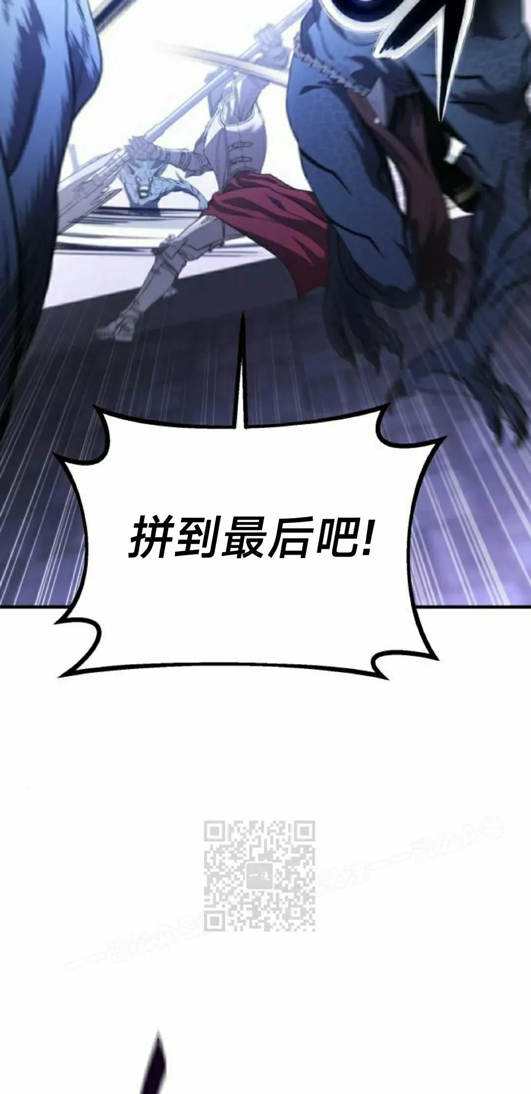 第37话 第63页
