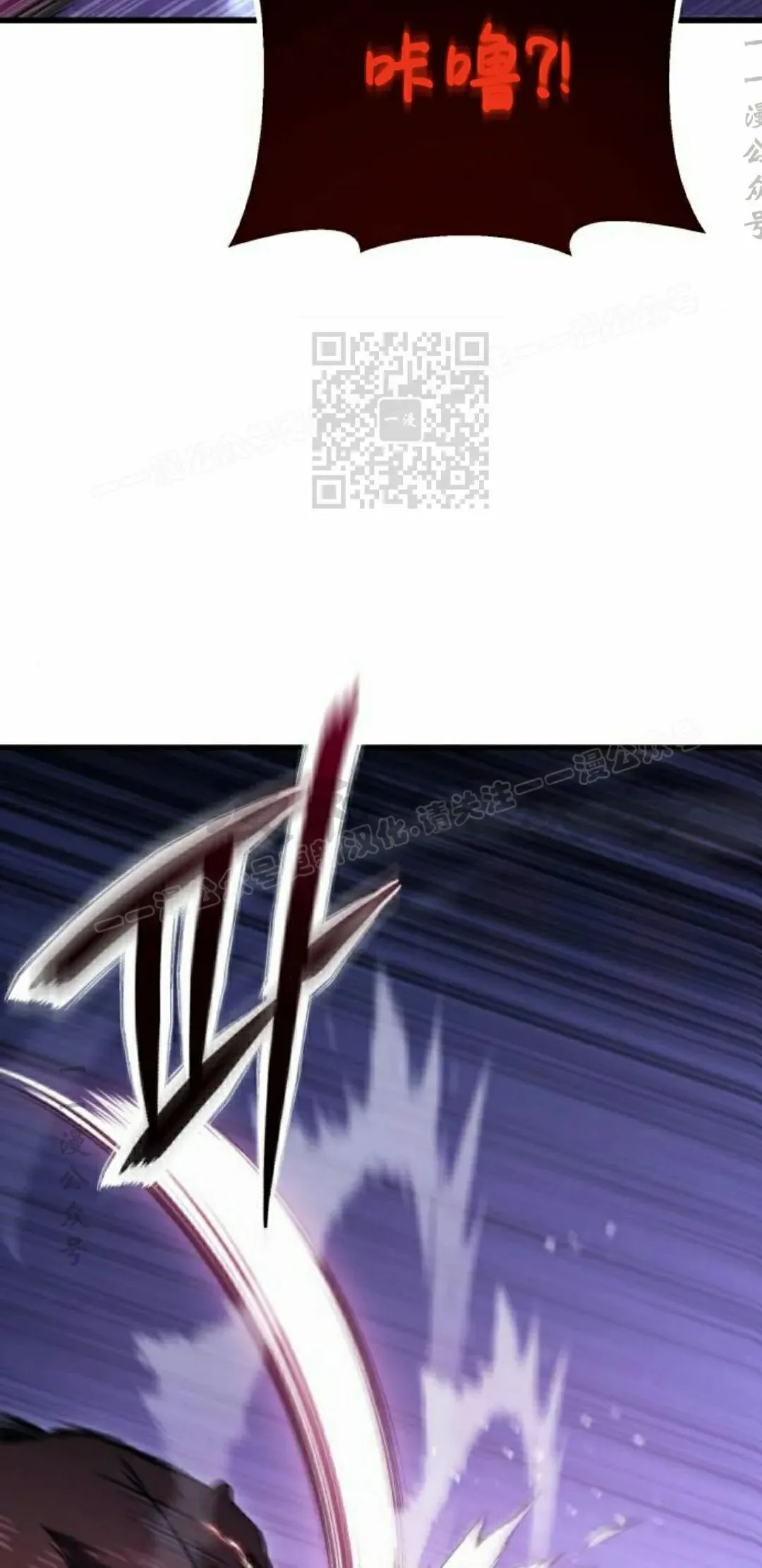 第37话 第66页