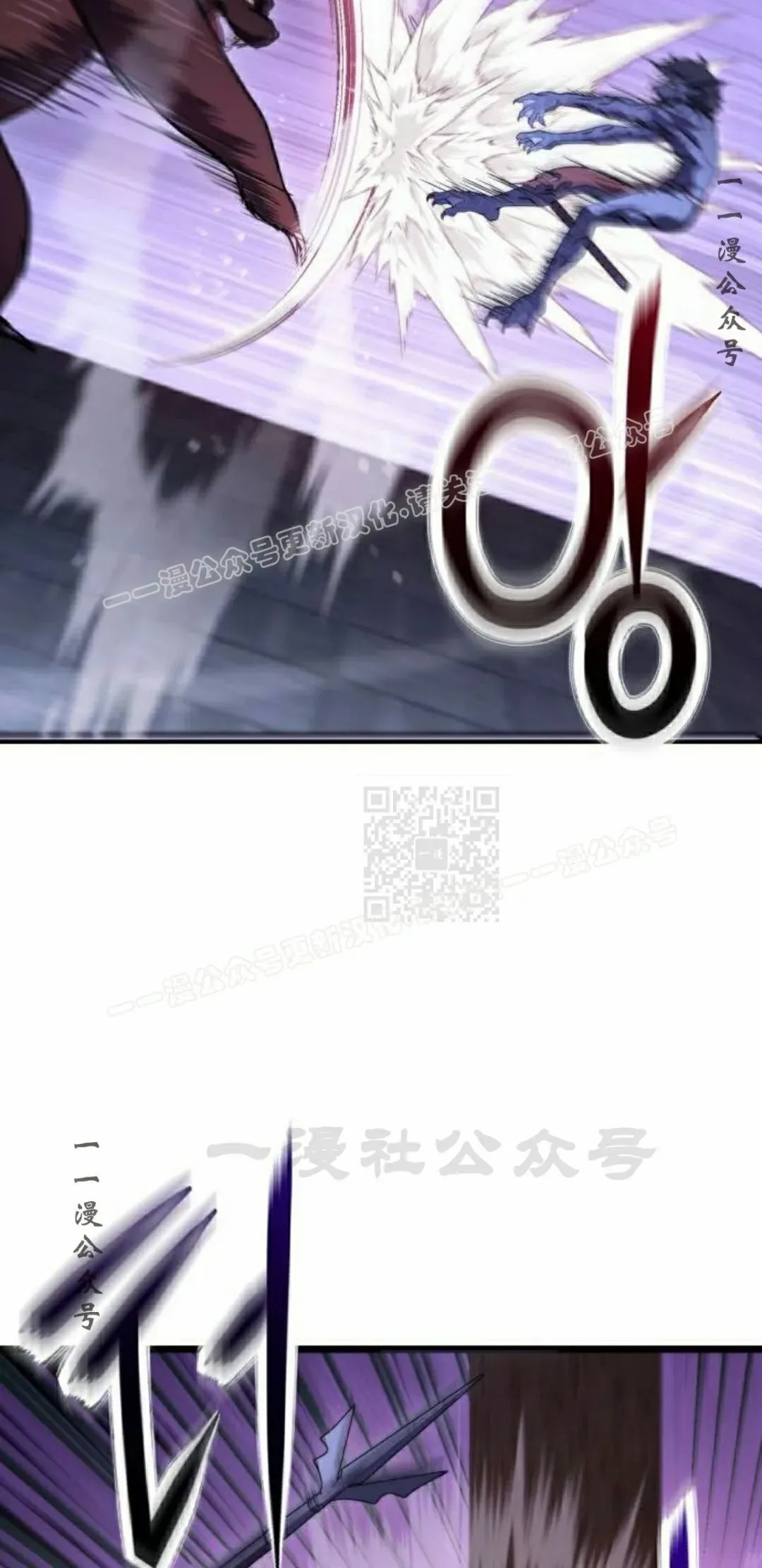 第37话 第67页