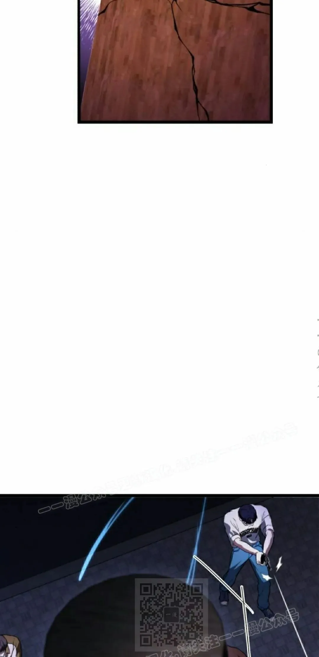 第37话 第69页