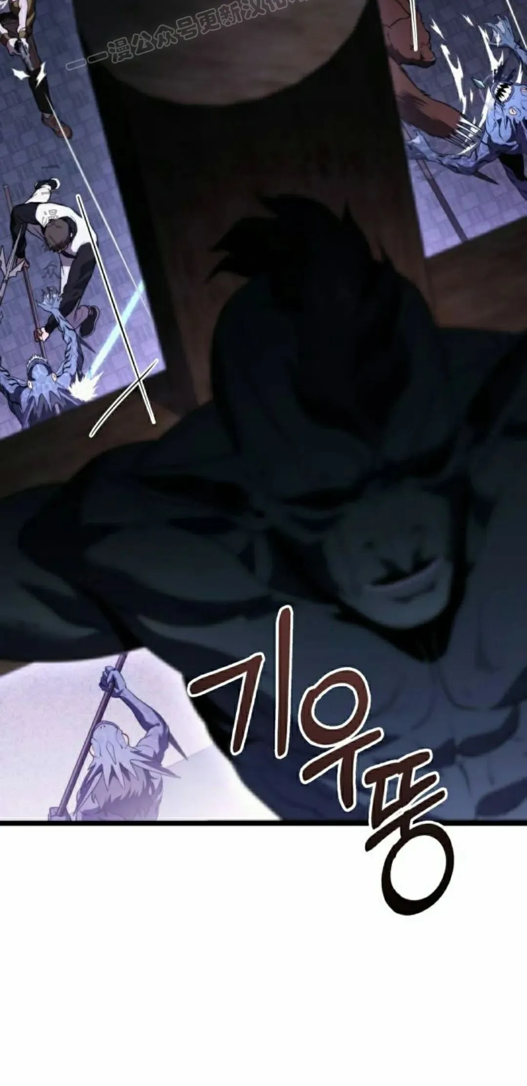 第37话 第70页