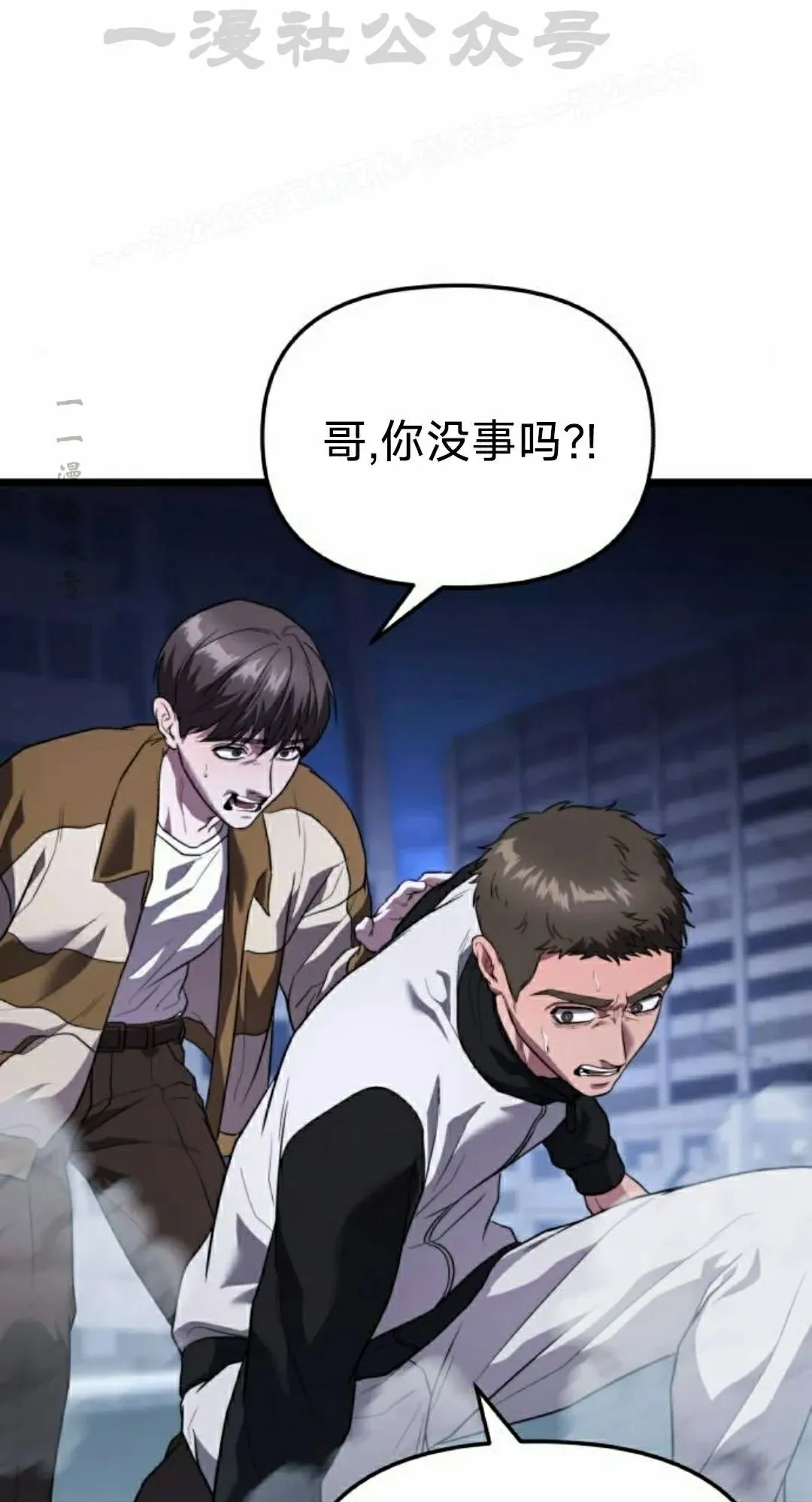 第37话 第74页