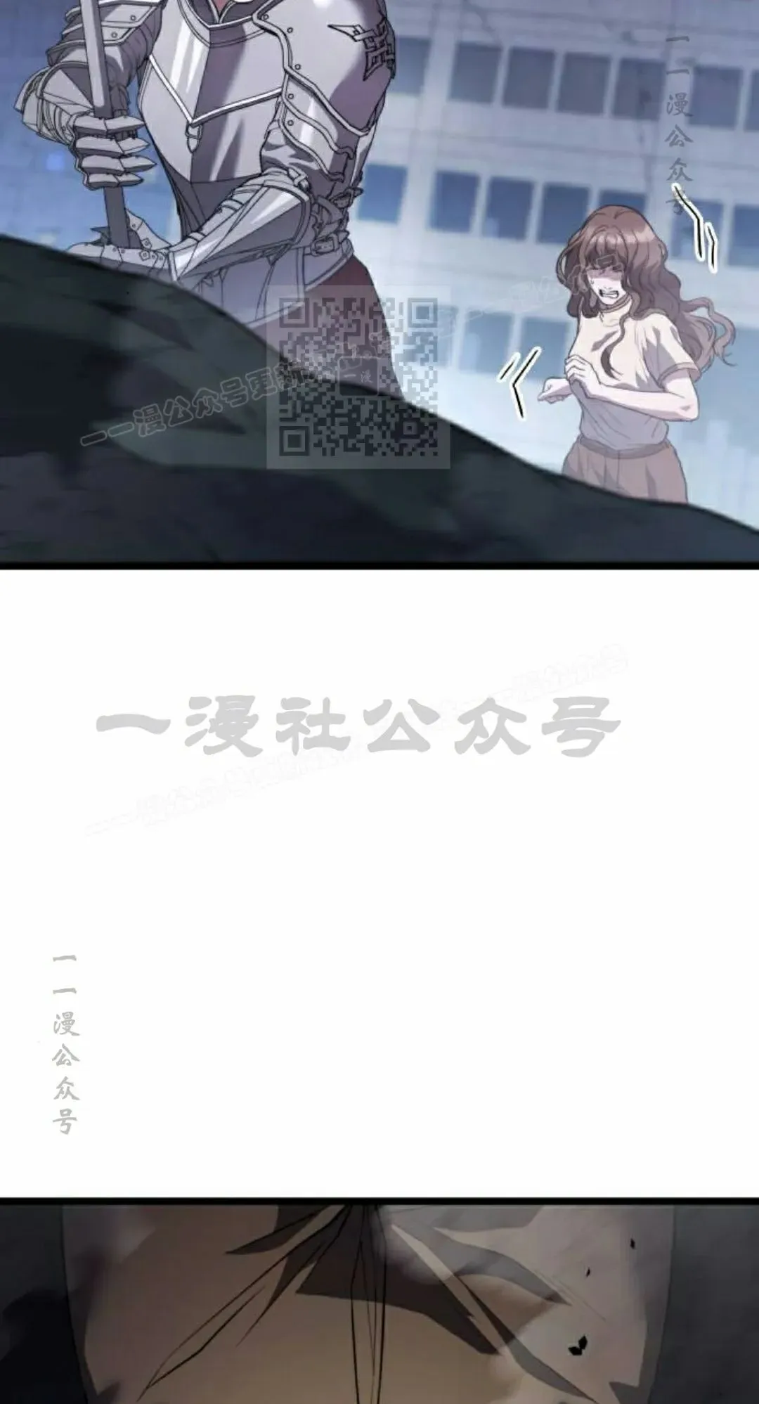 第37话 第76页