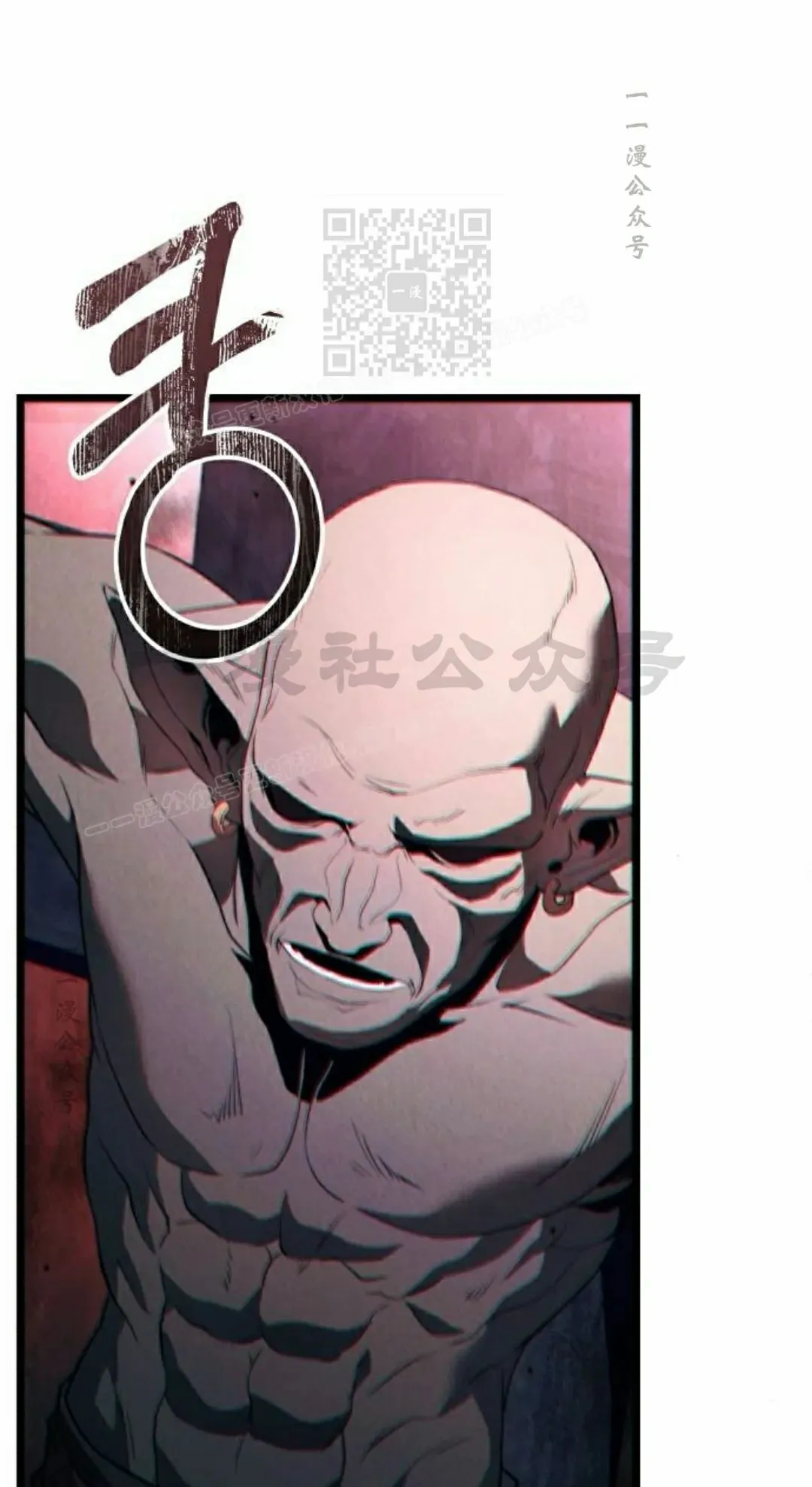 第37话 第81页