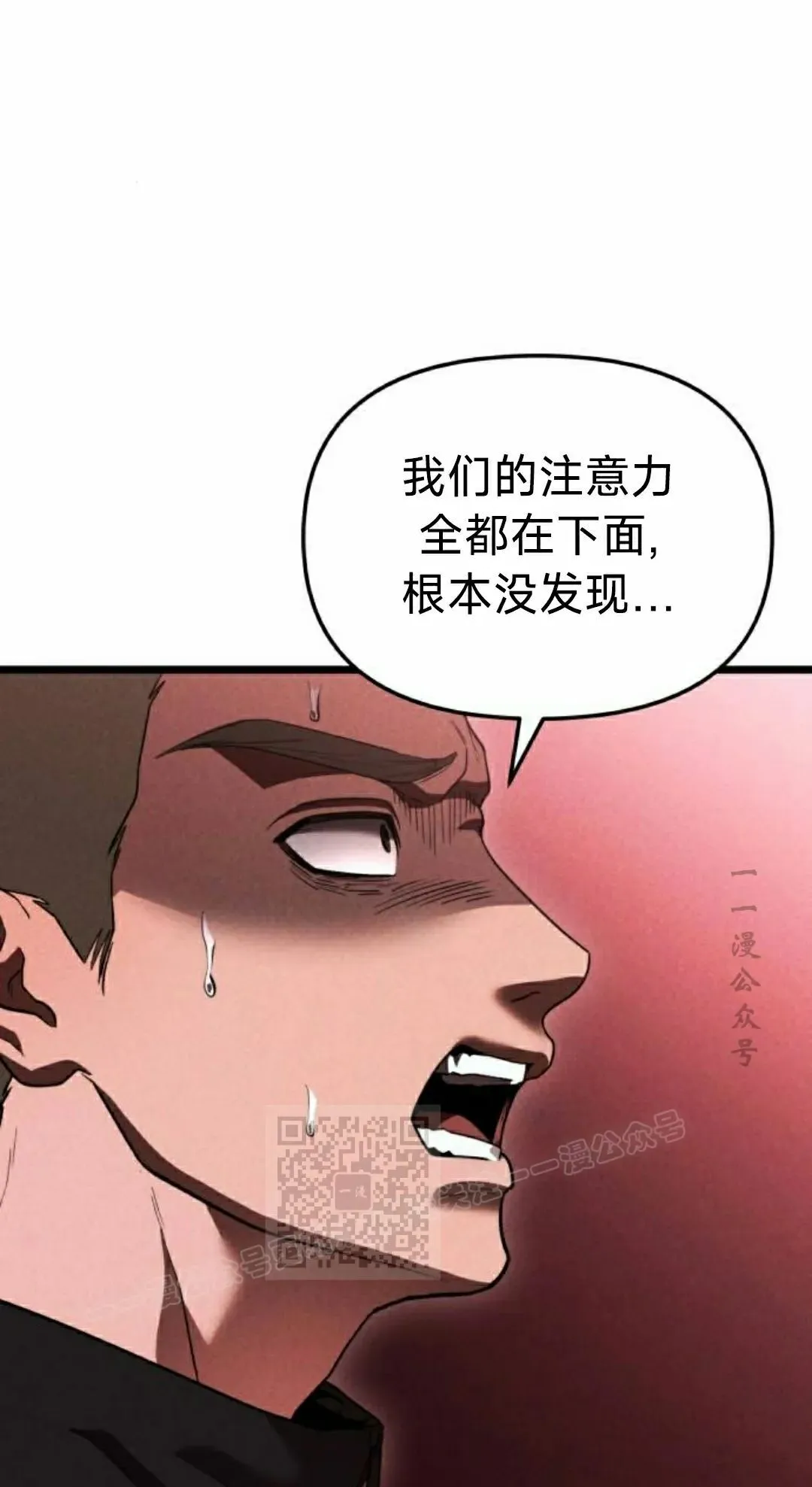 第37话 第83页