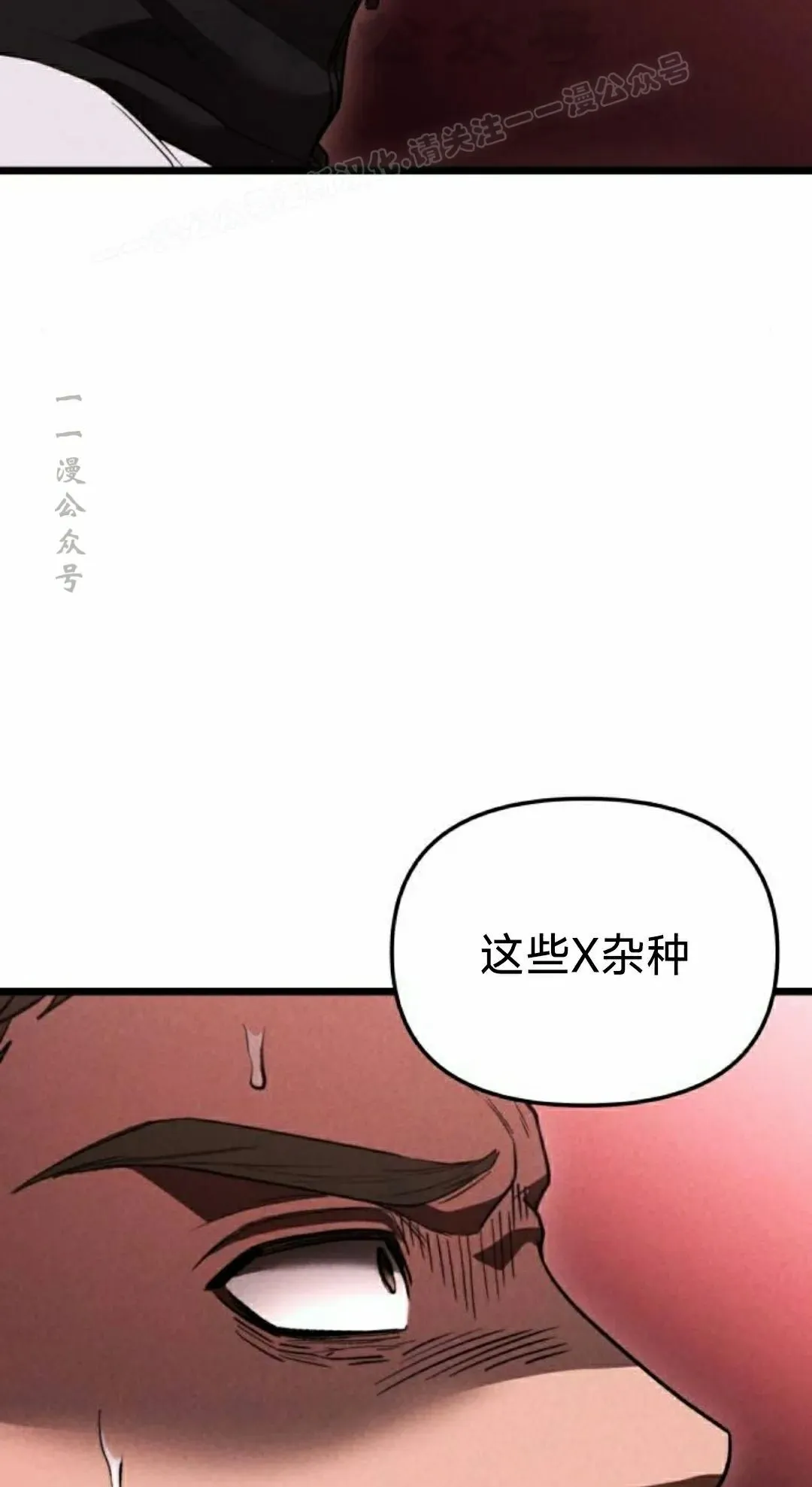 第37话 第84页