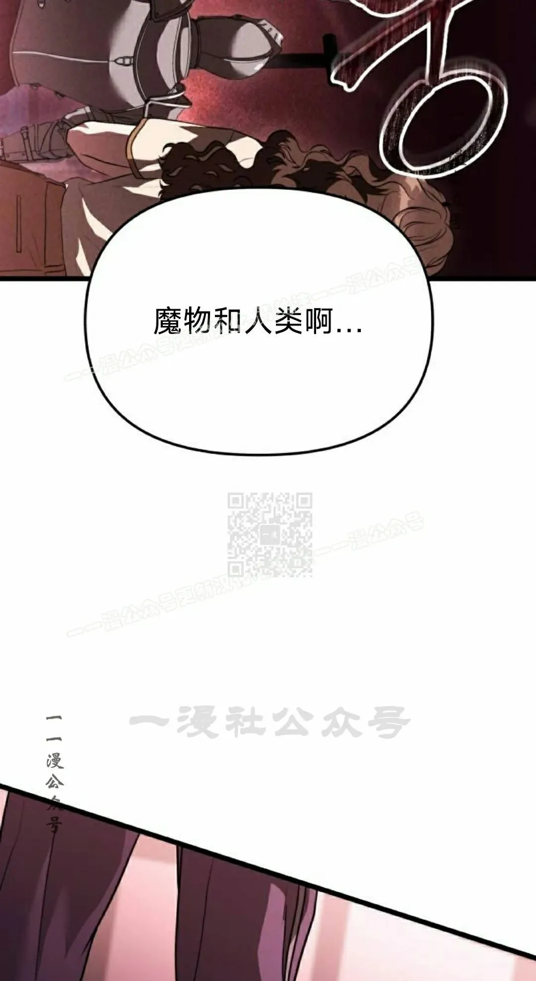 第37话 第87页