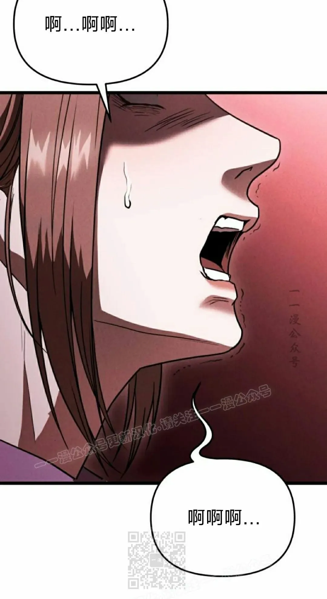 第37话 第89页