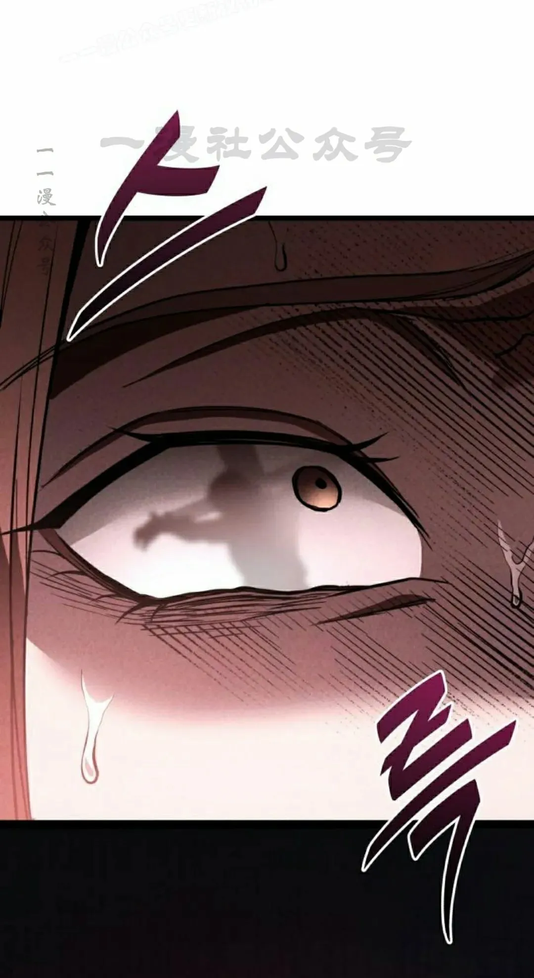 第37话 第90页