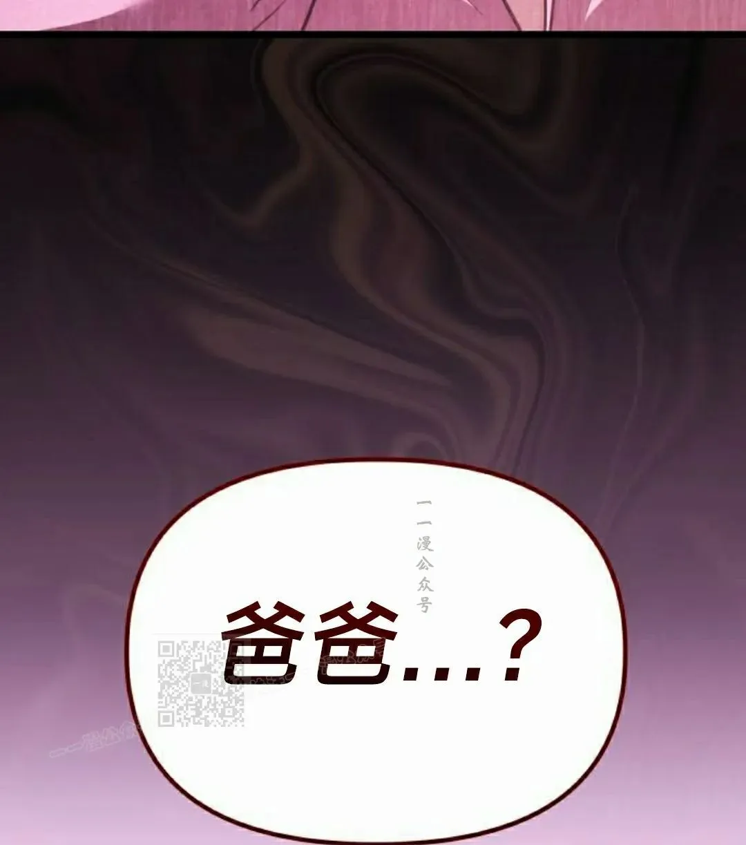 第37话 第93页