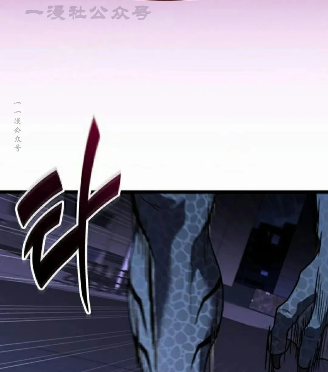第37话 第94页