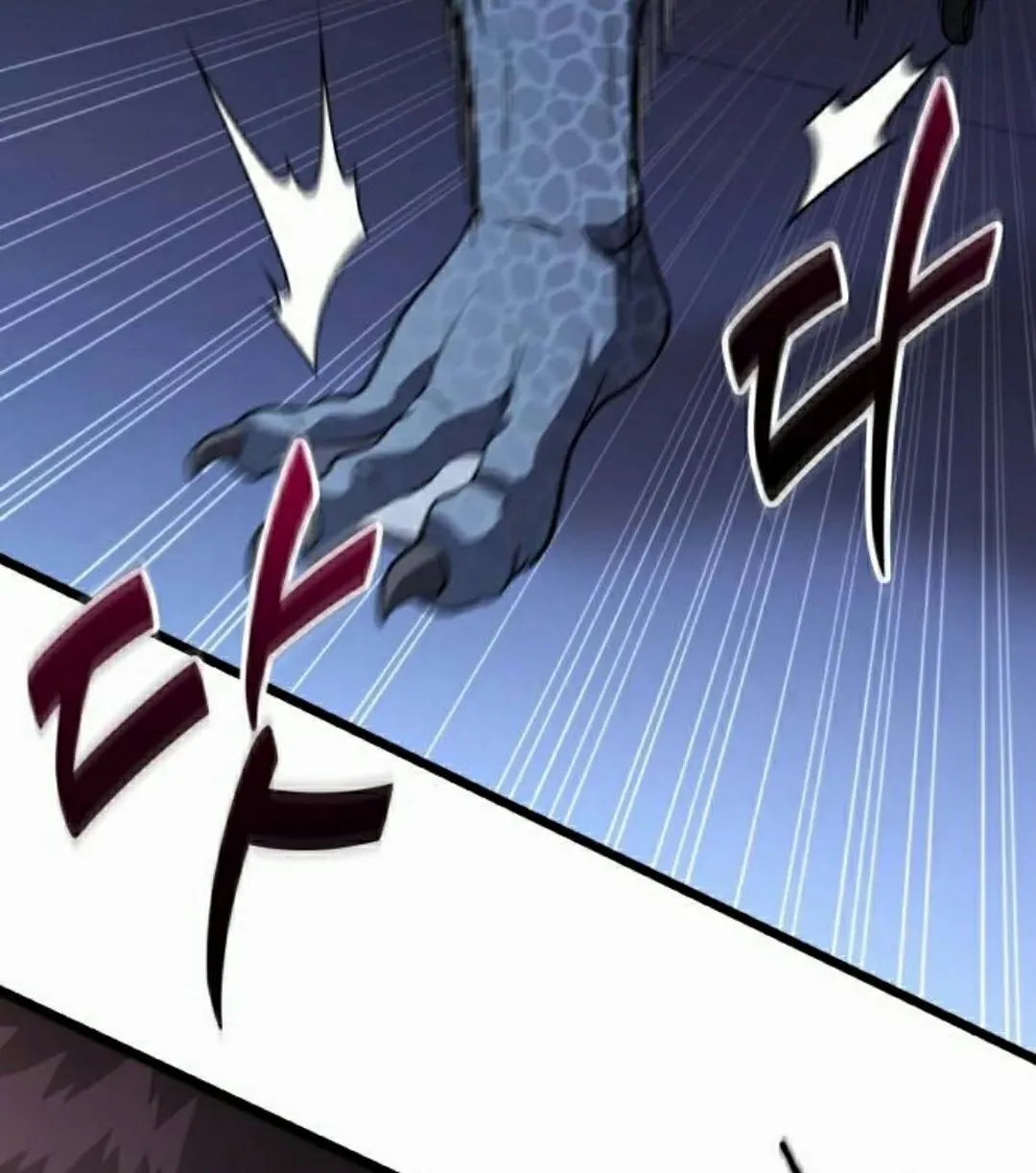 第37话 第95页