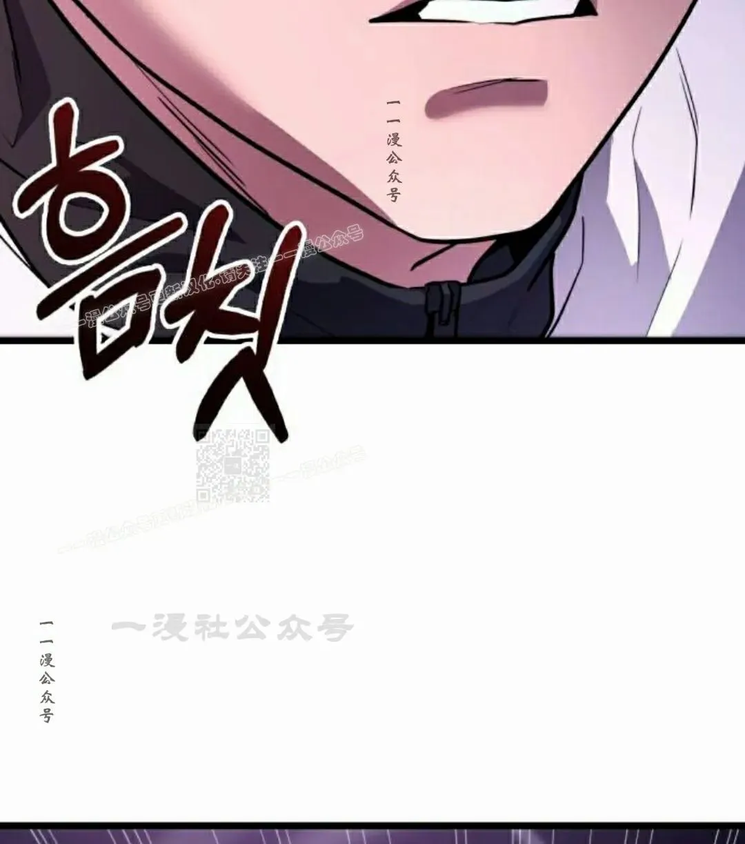 第37话 第97页