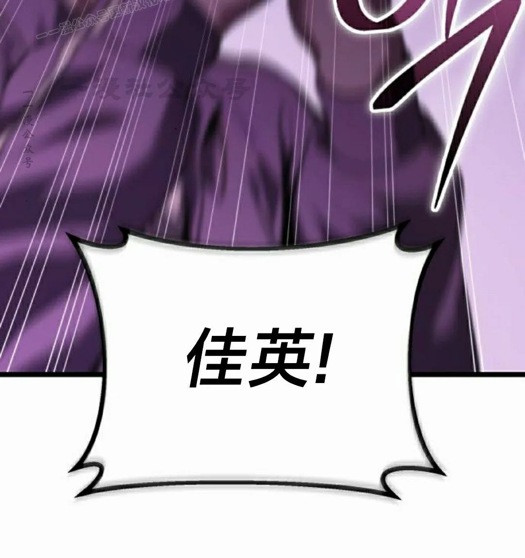 第37话 第100页