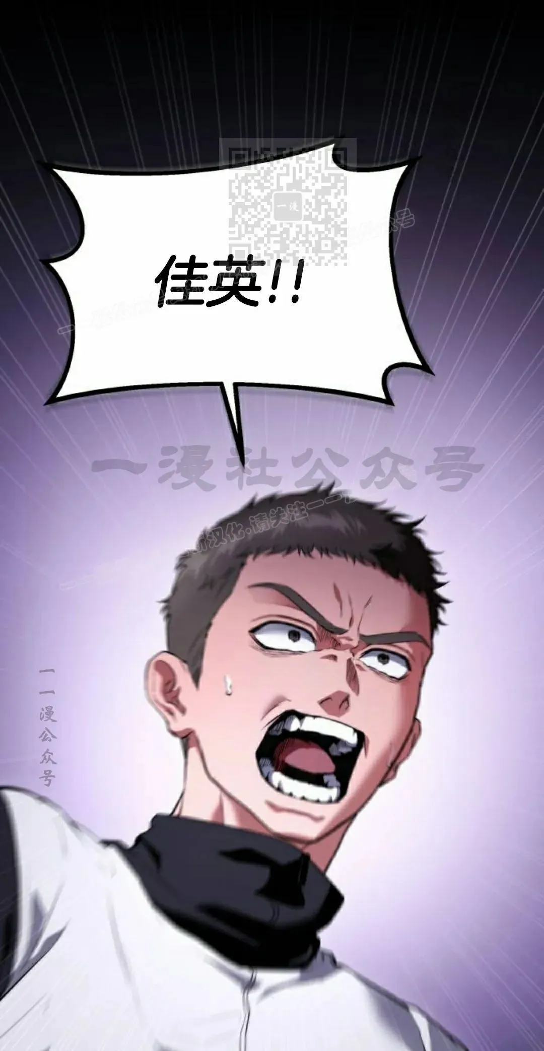 第37话 第101页