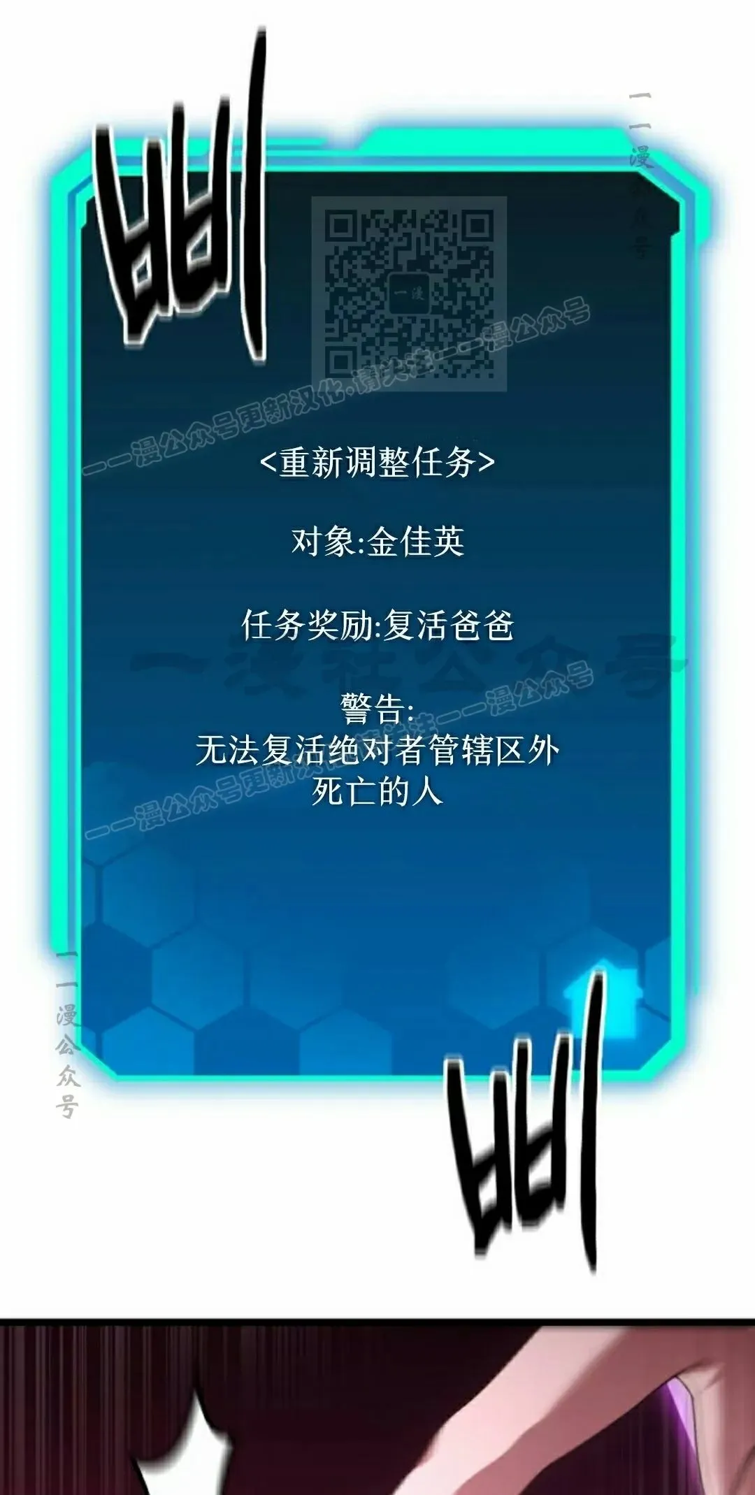 第39话 第1页