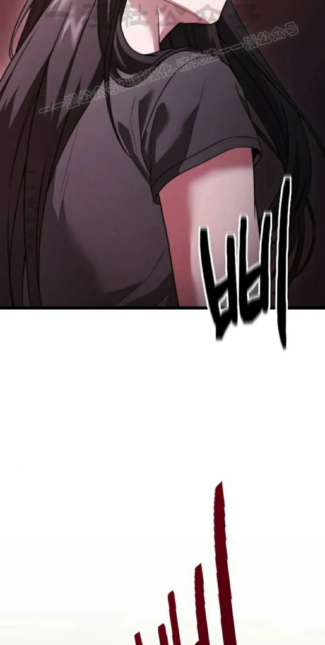 第39话 第4页