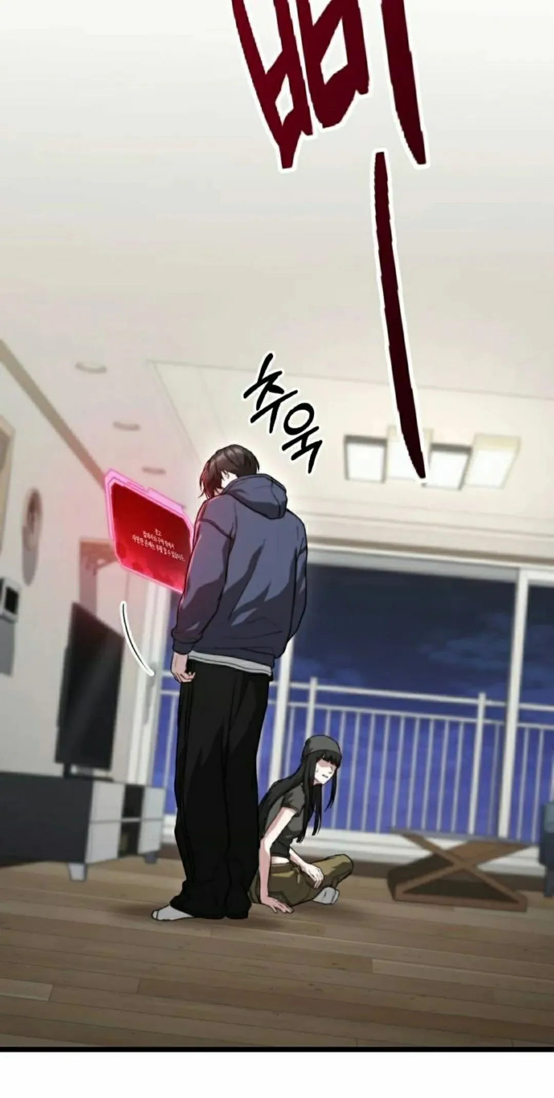 第39话 第5页