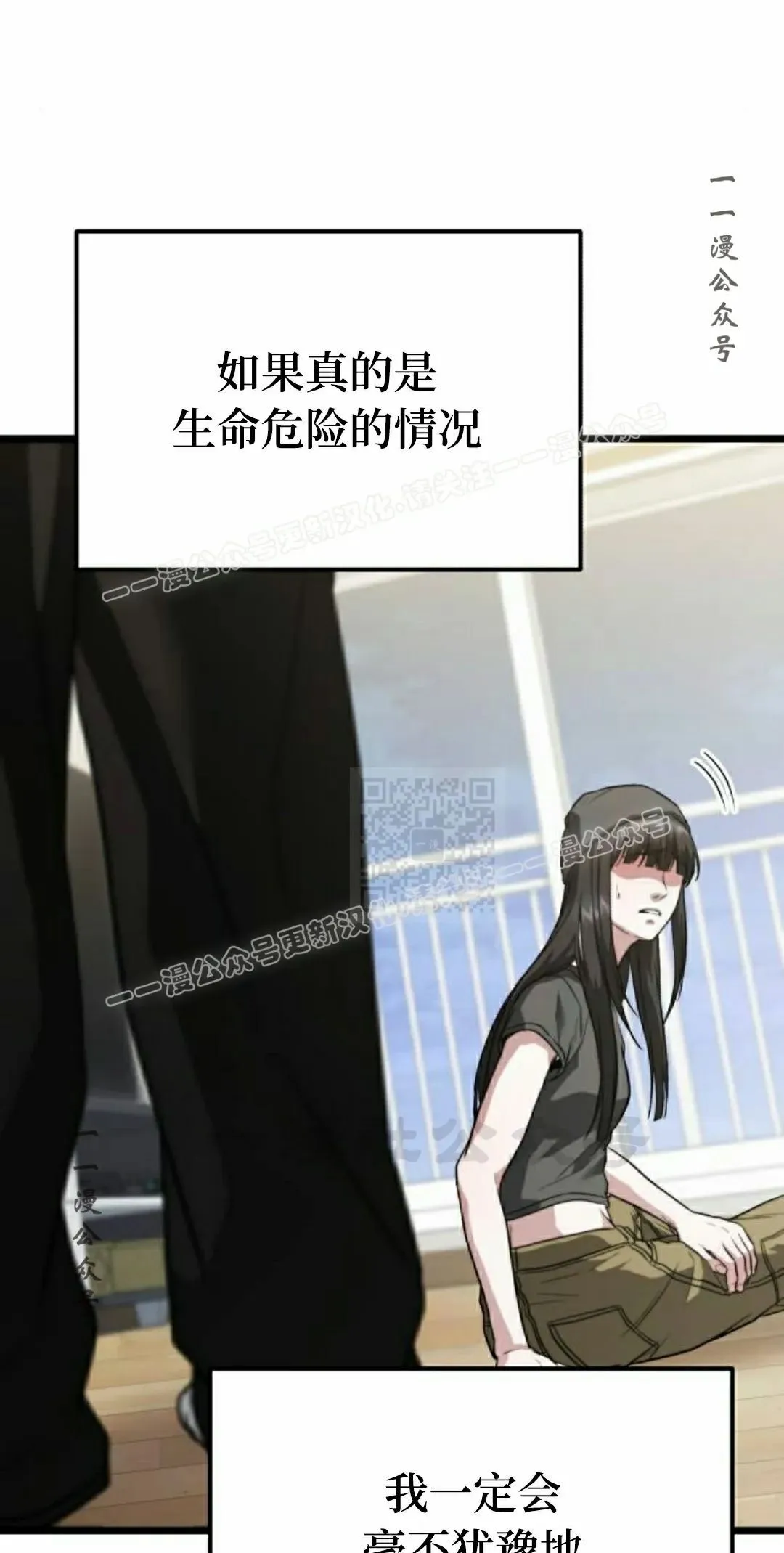 第39话 第7页