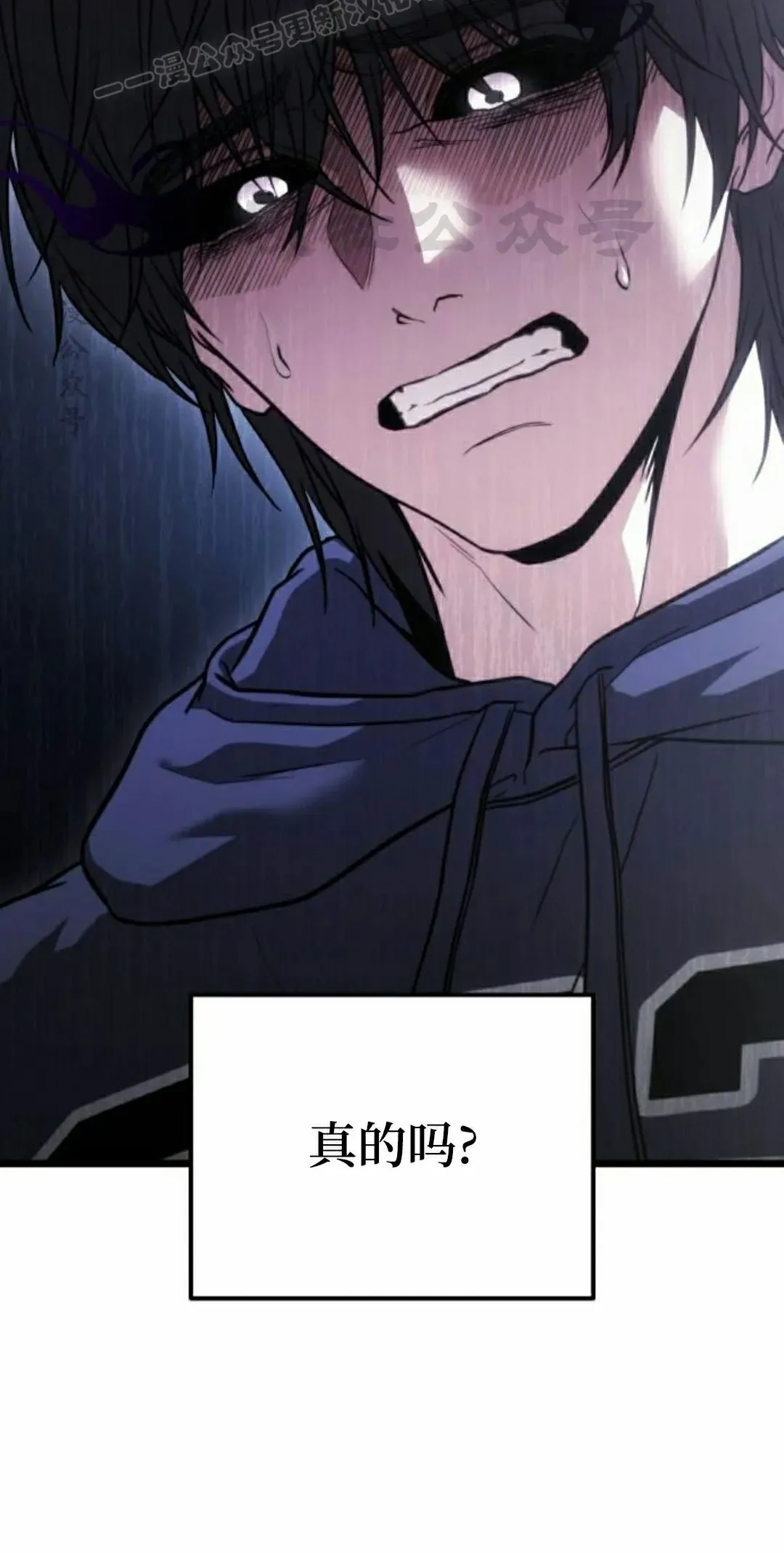 第39话 第10页