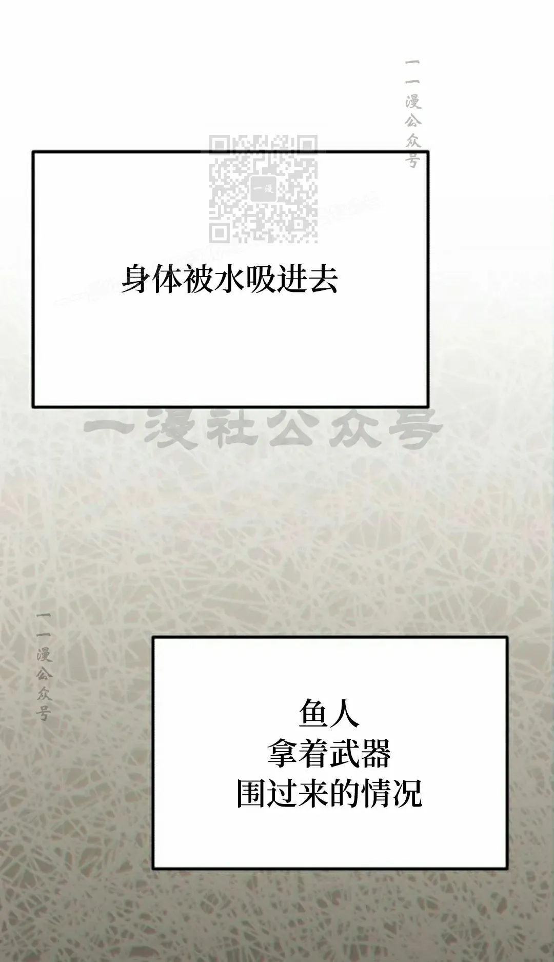 第39话 第11页