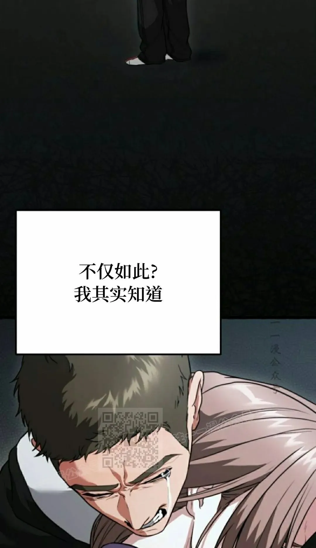 第39话 第13页