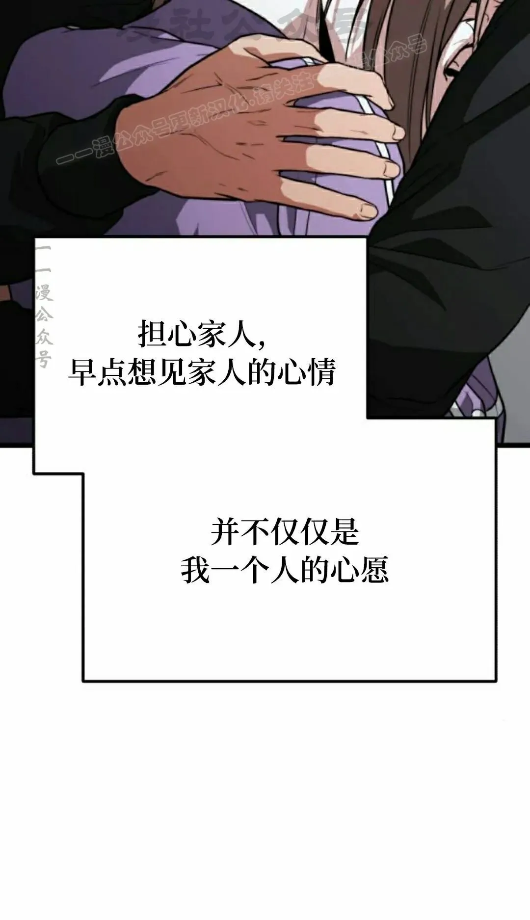 第39话 第14页