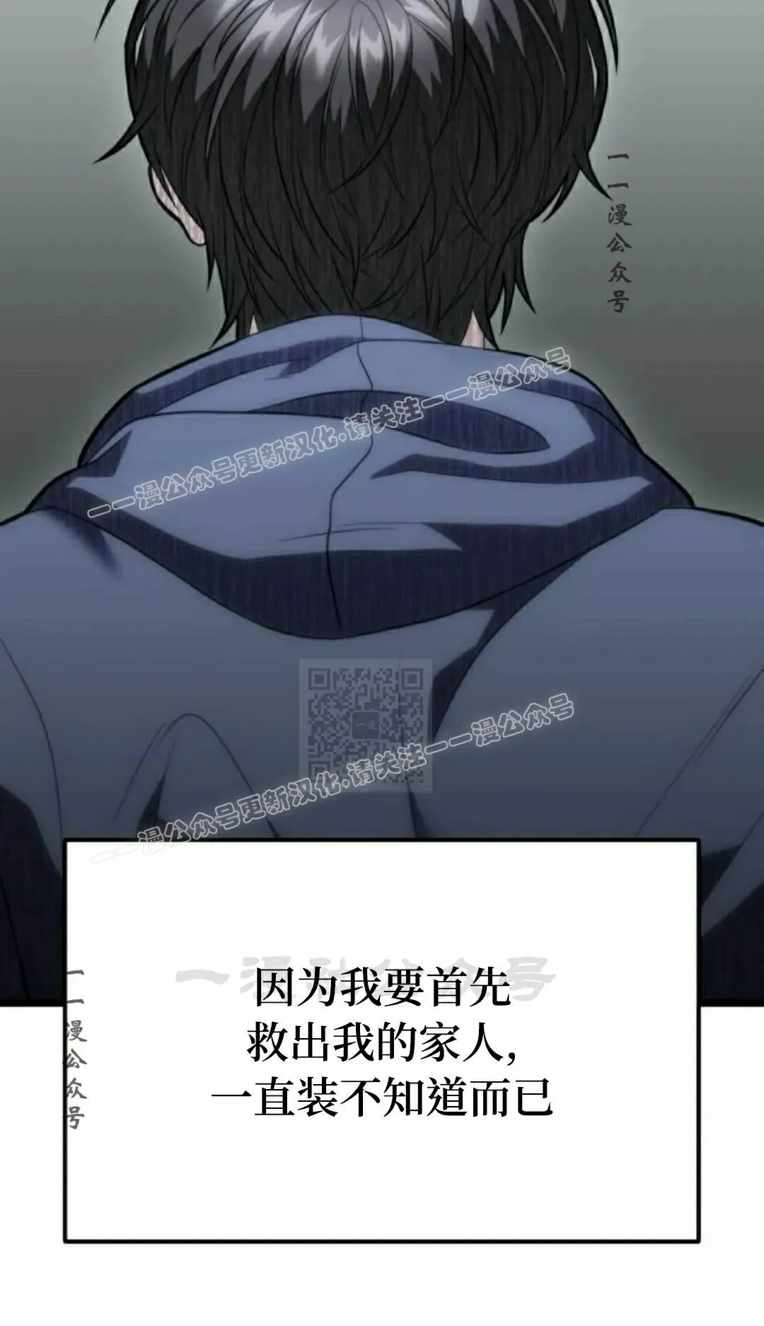 第39话 第17页