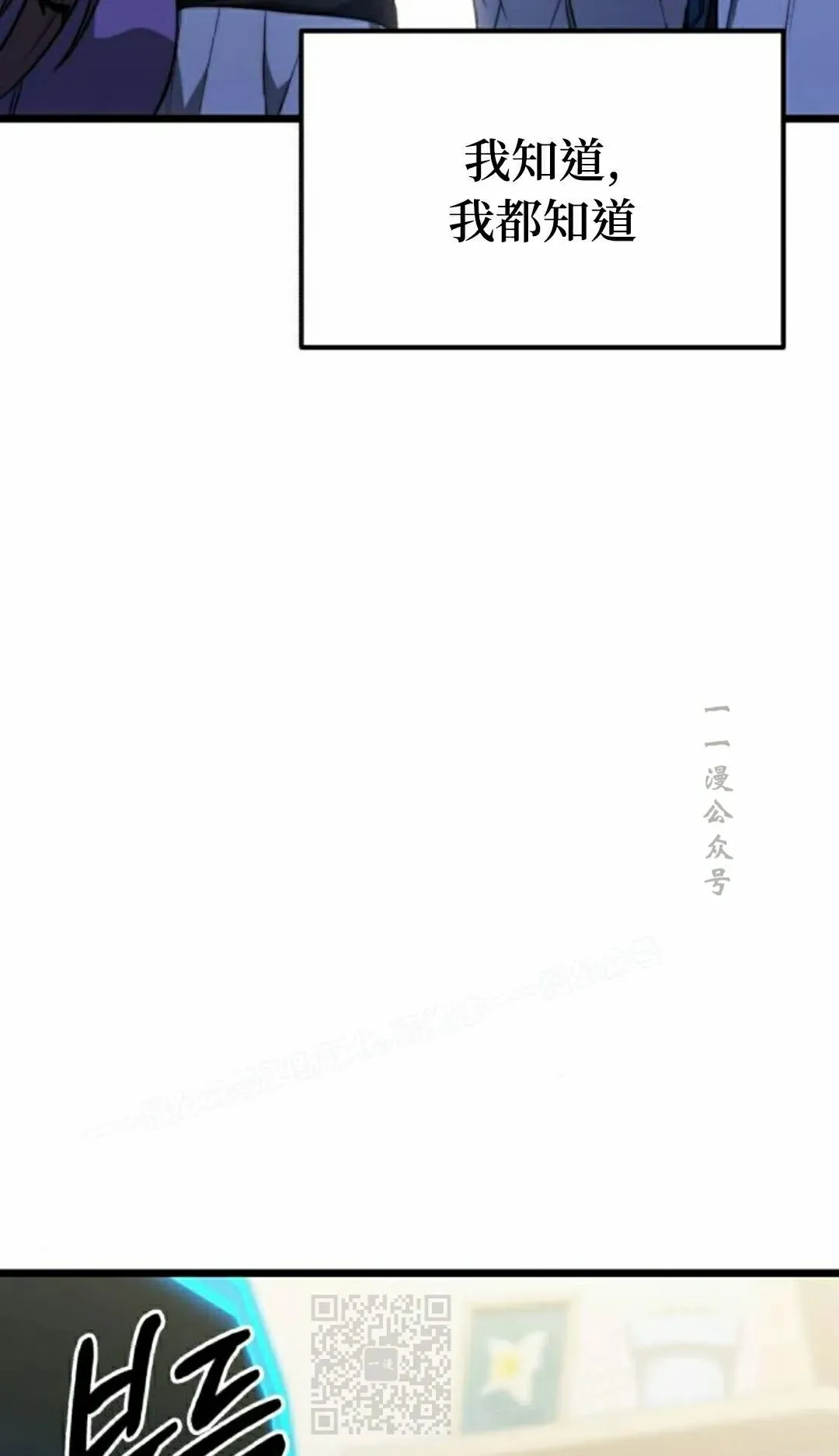 第39话 第19页