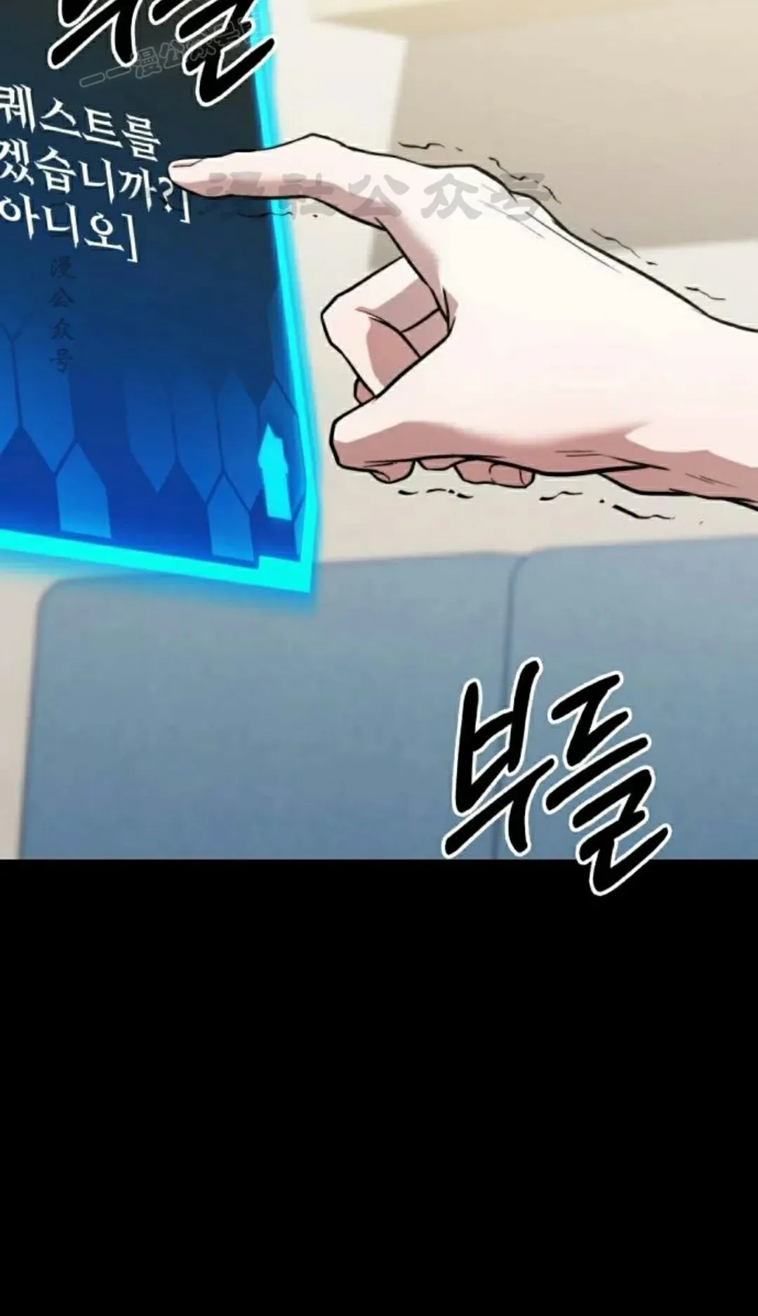 第39话 第20页