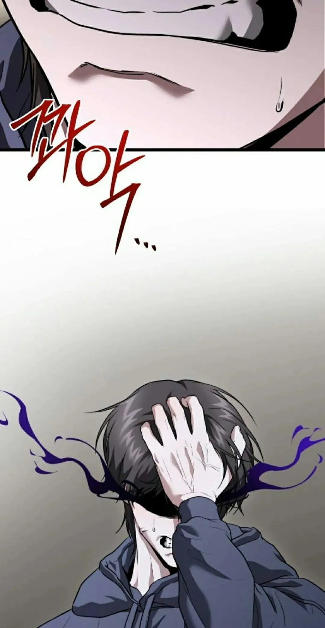 第39话 第25页