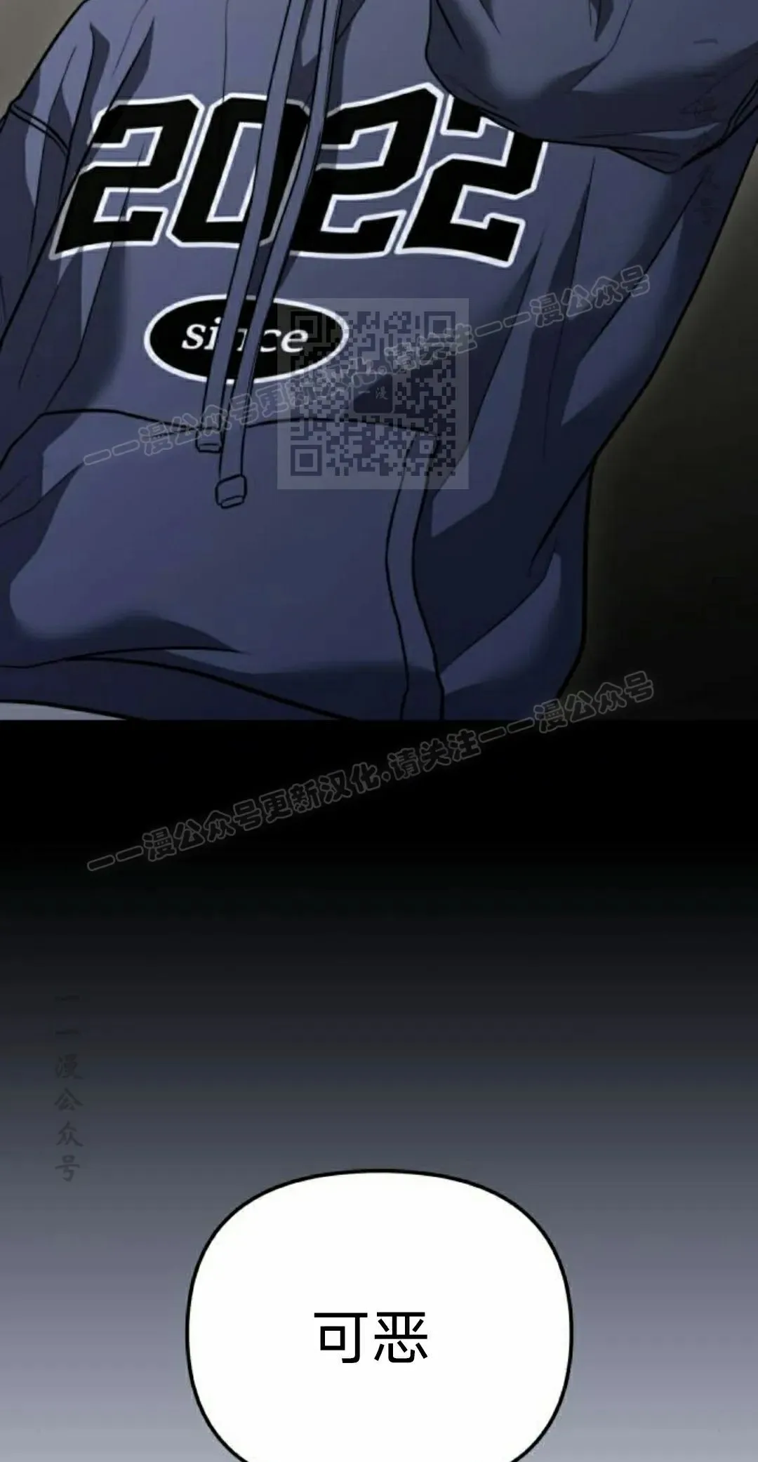 第39话 第26页