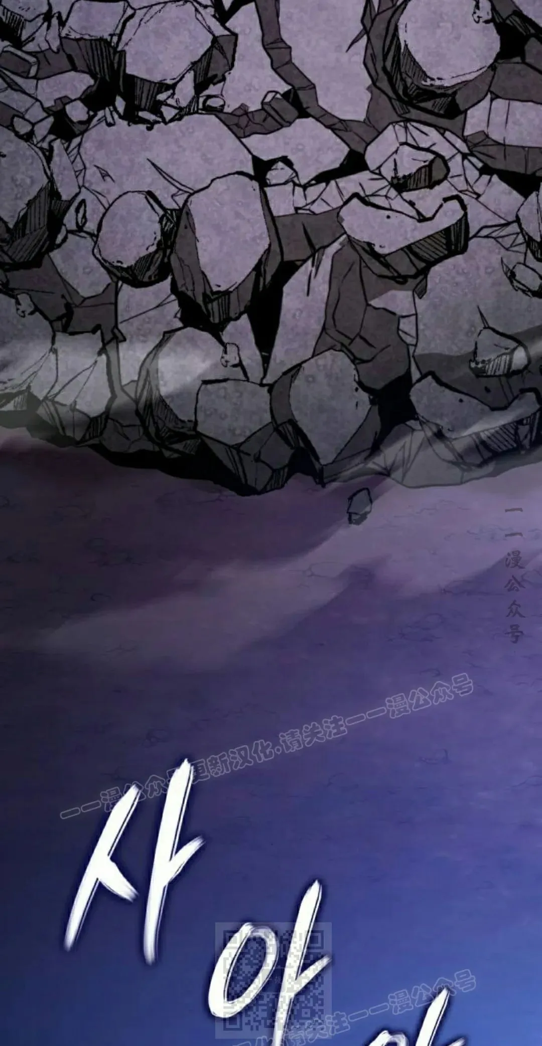第39话 第29页