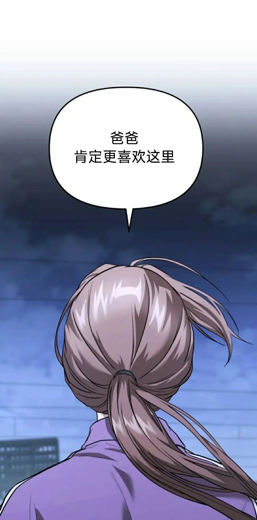 第39话 第32页