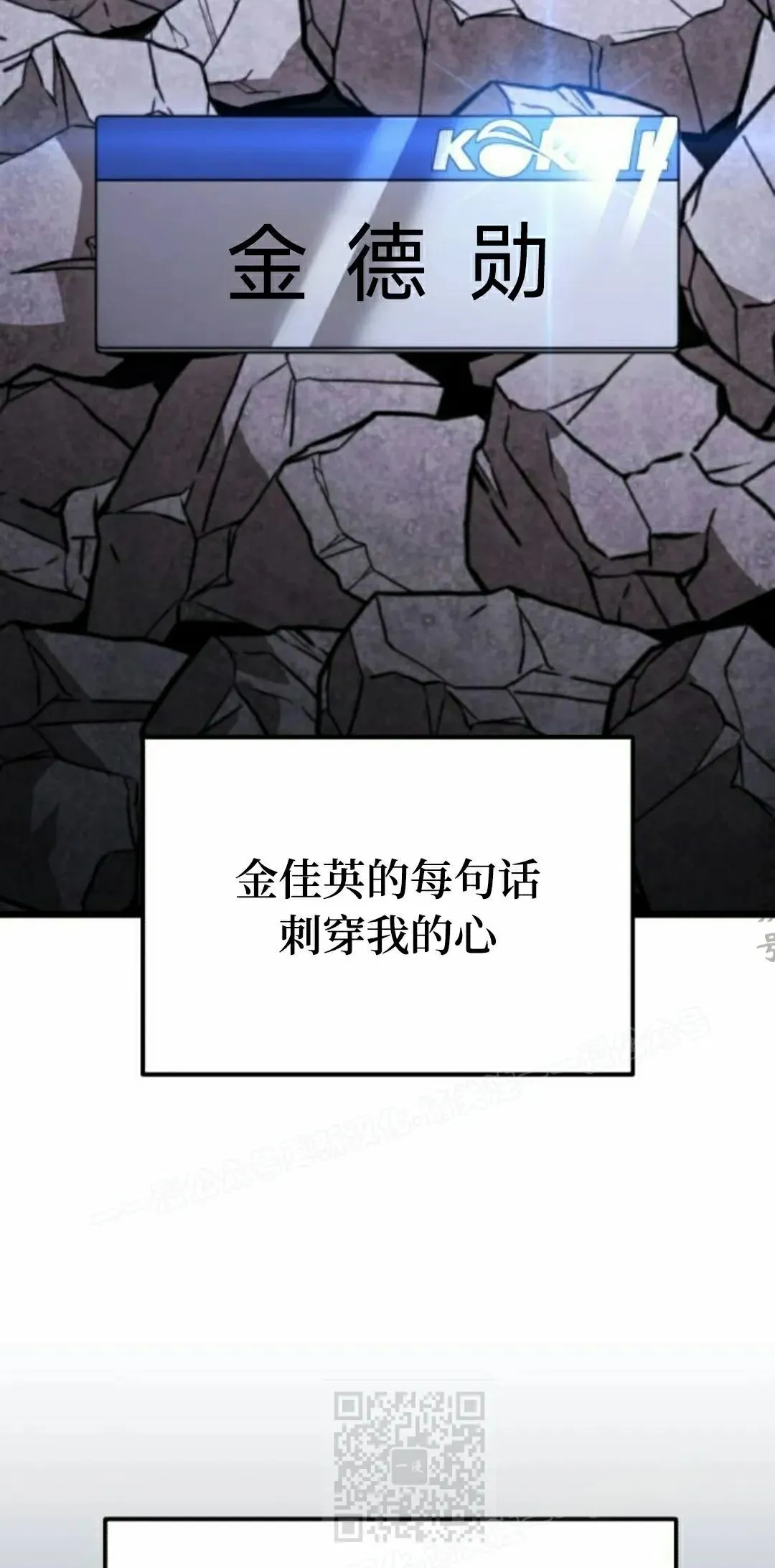第39话 第39页