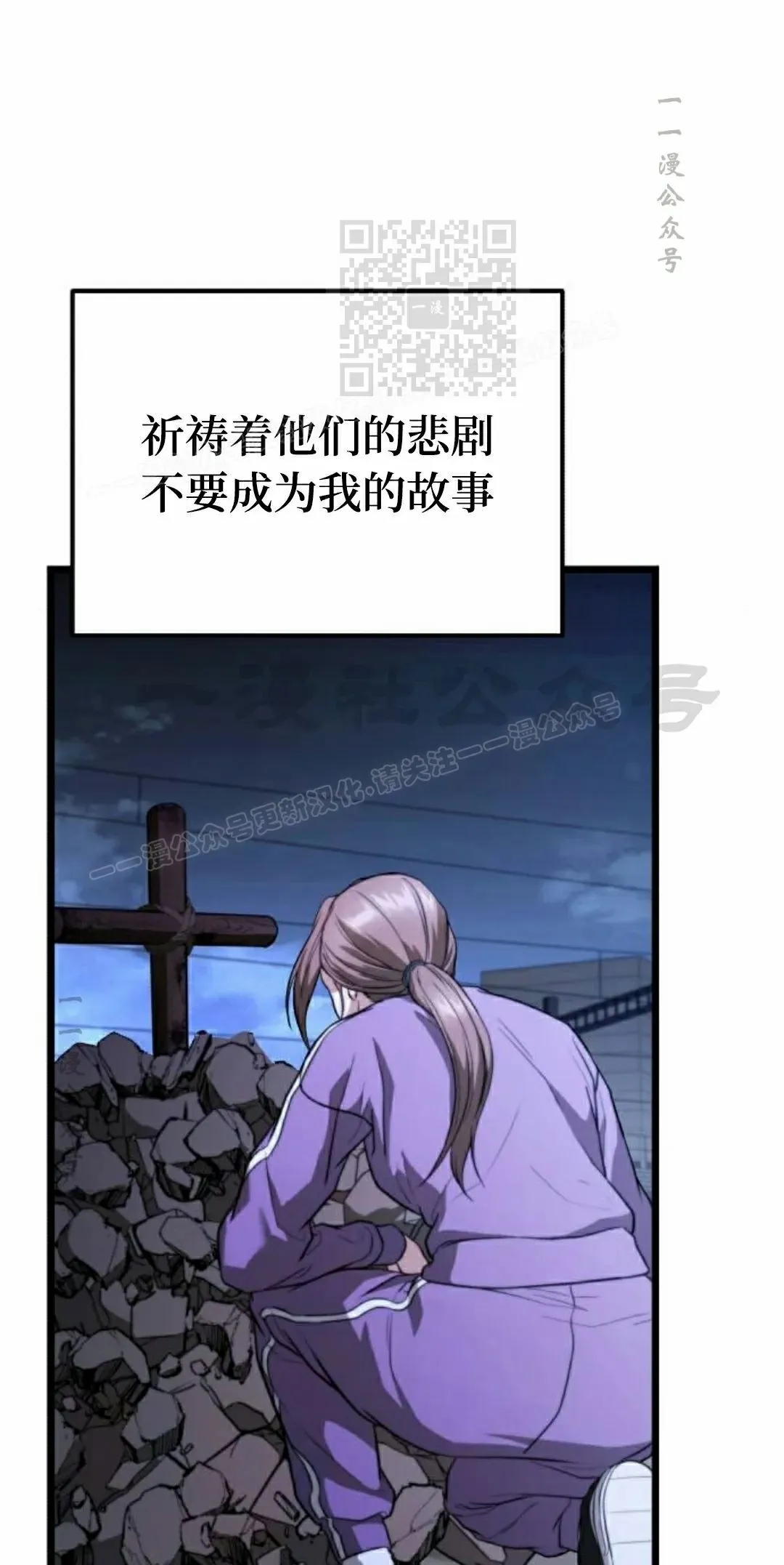 第39话 第41页