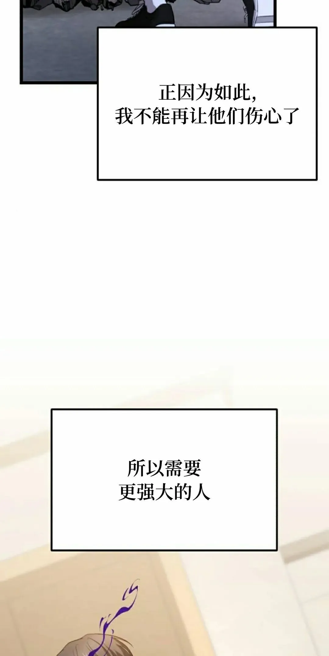 第39话 第42页