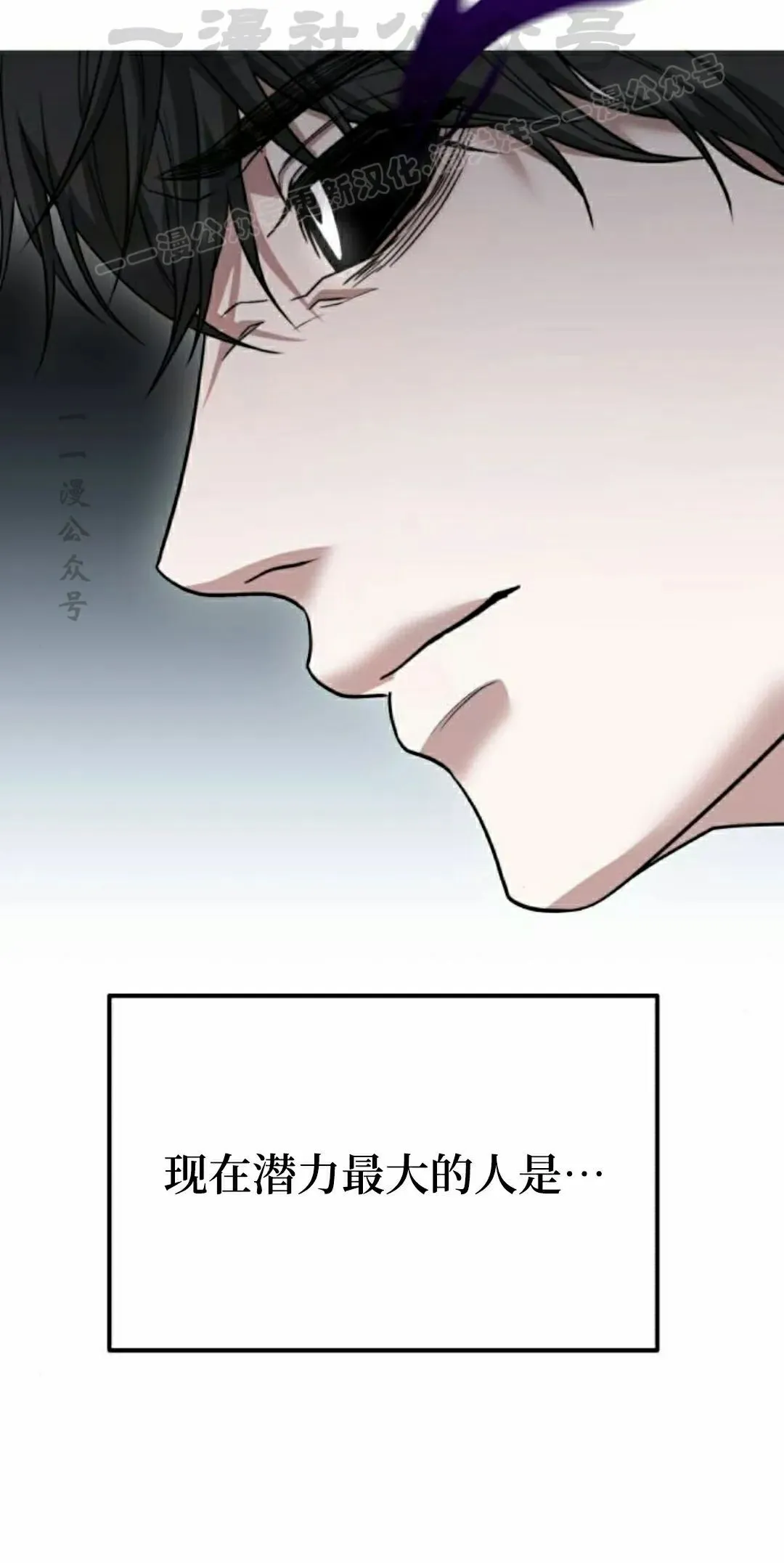 第39话 第44页
