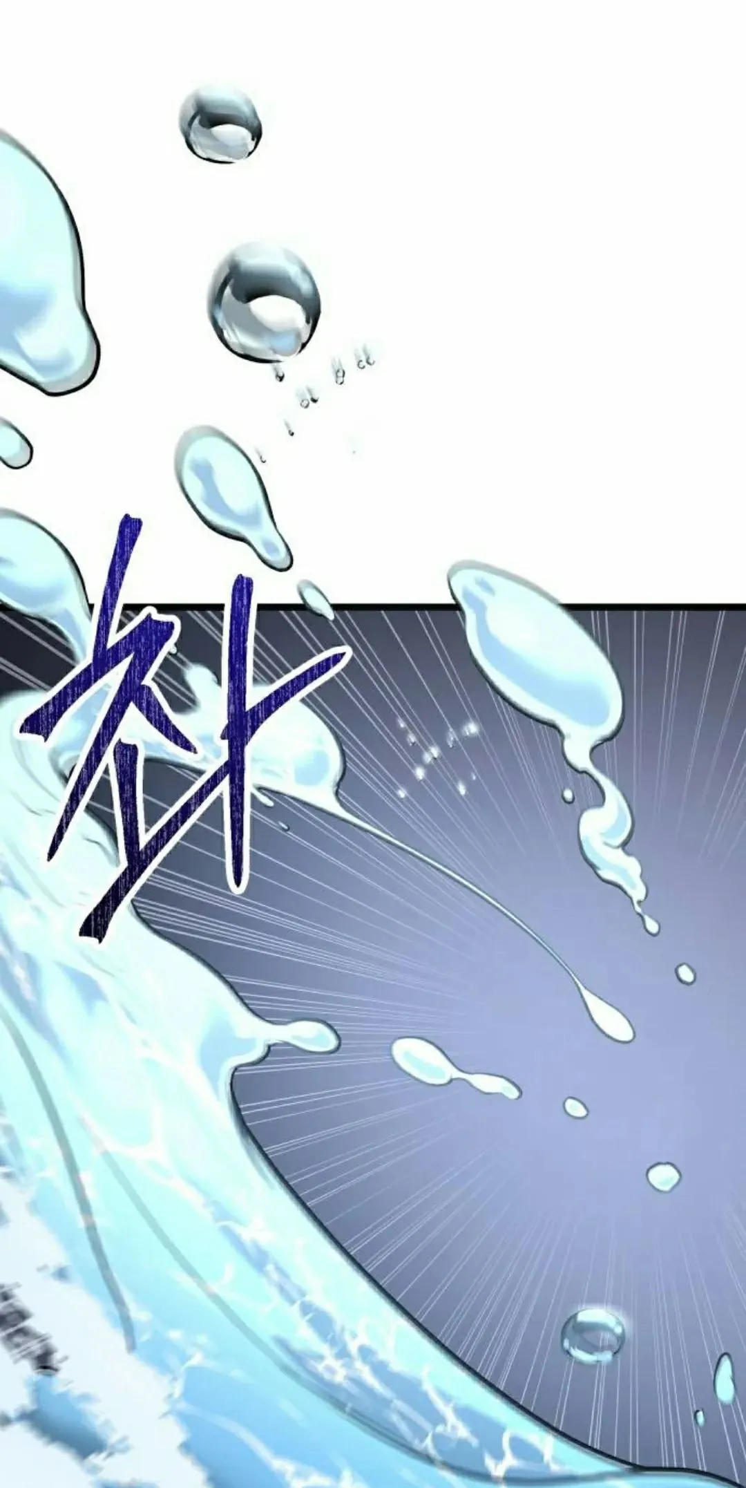 第39话 第45页