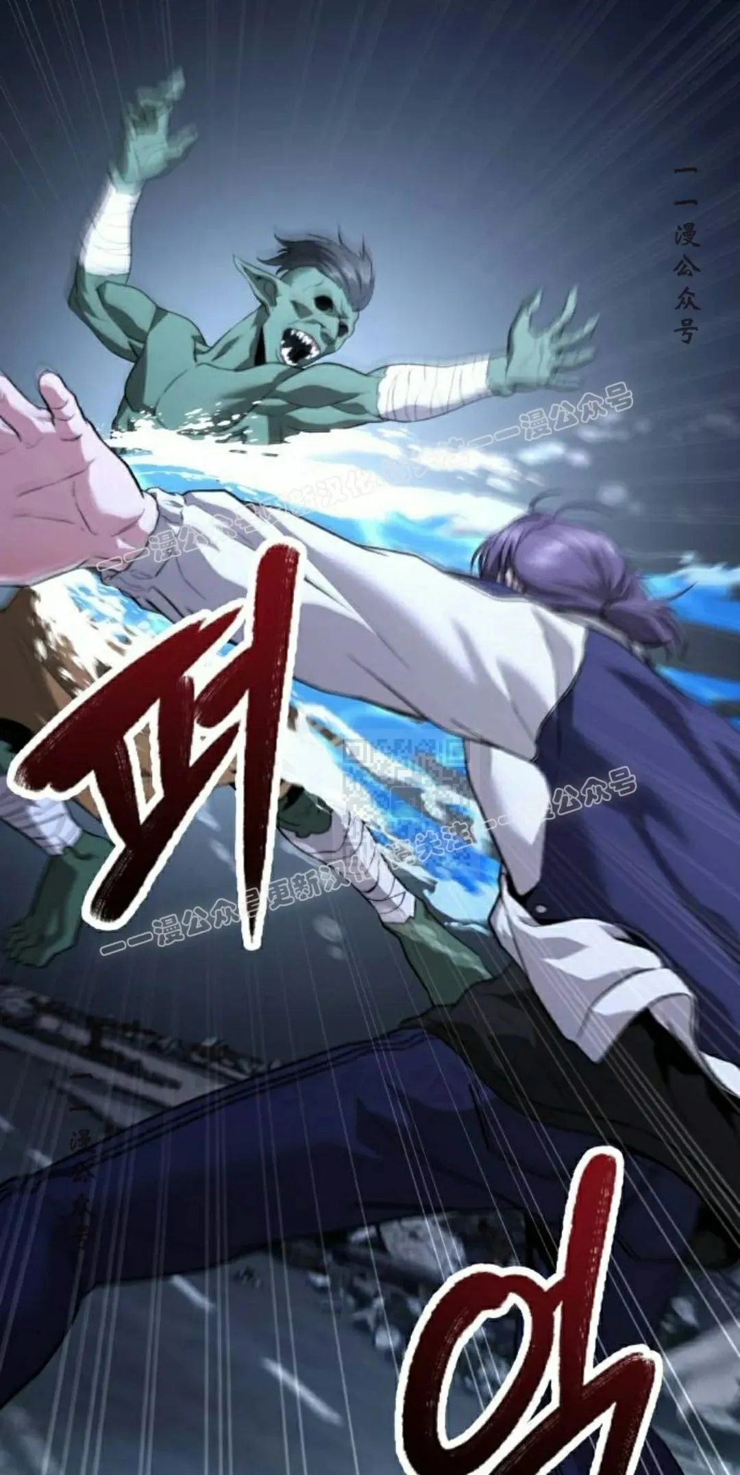 第39话 第47页