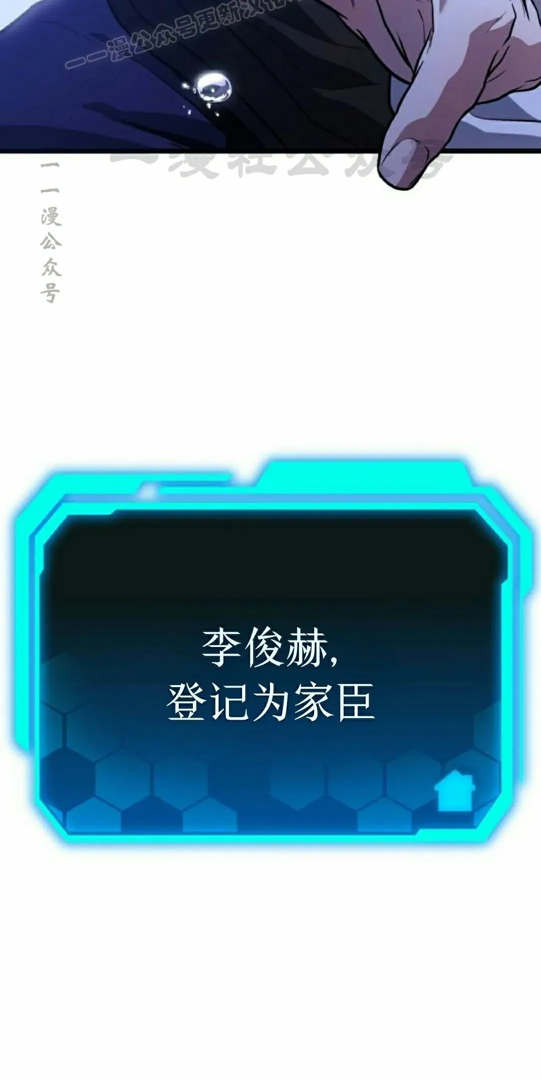 第39话 第50页