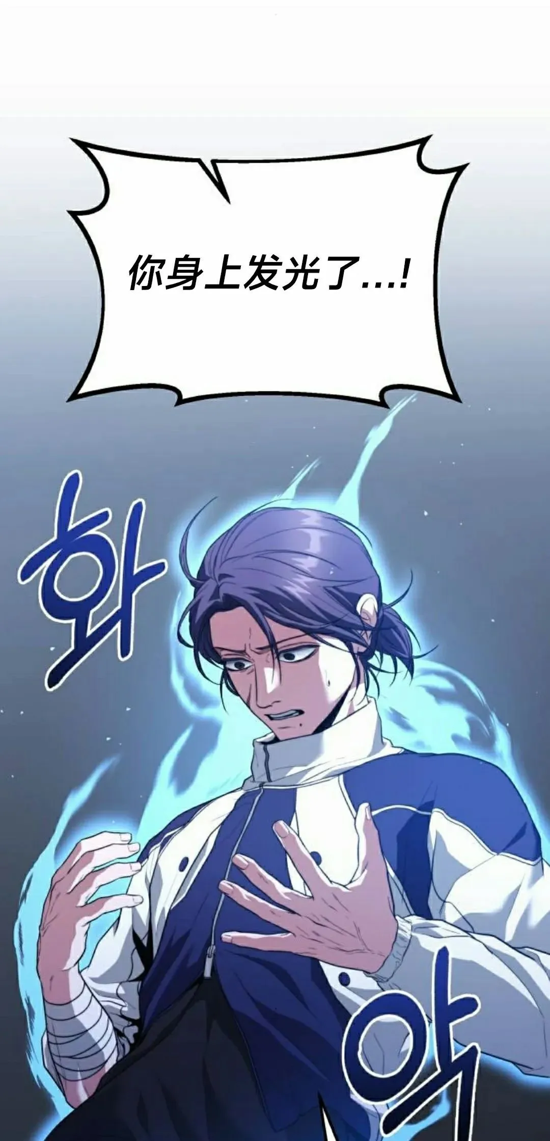 第39话 第52页
