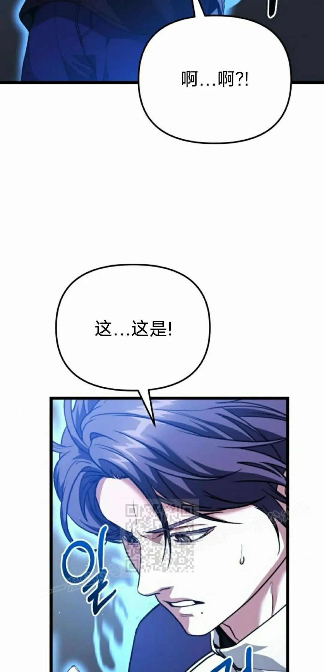 第39话 第53页