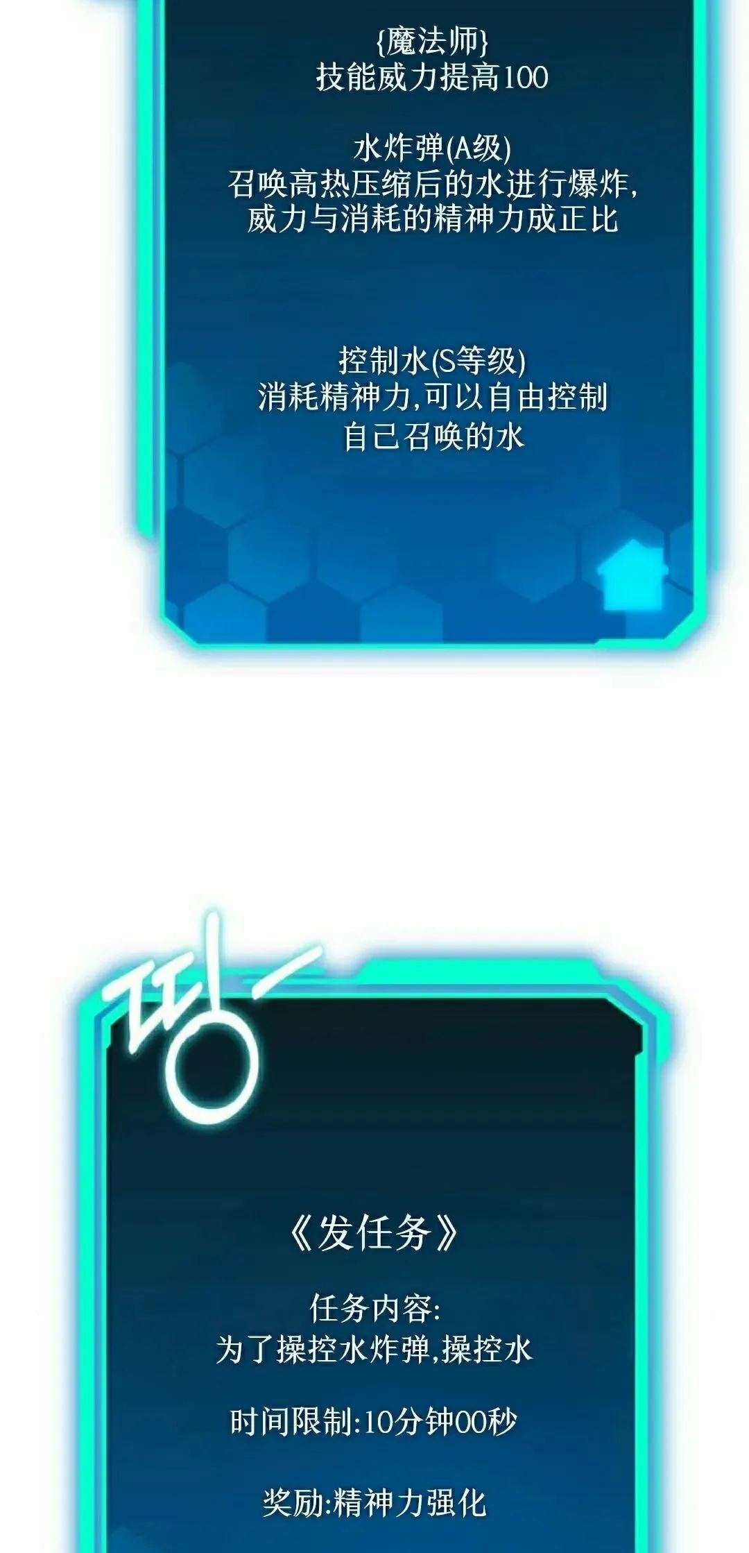 第39话 第55页