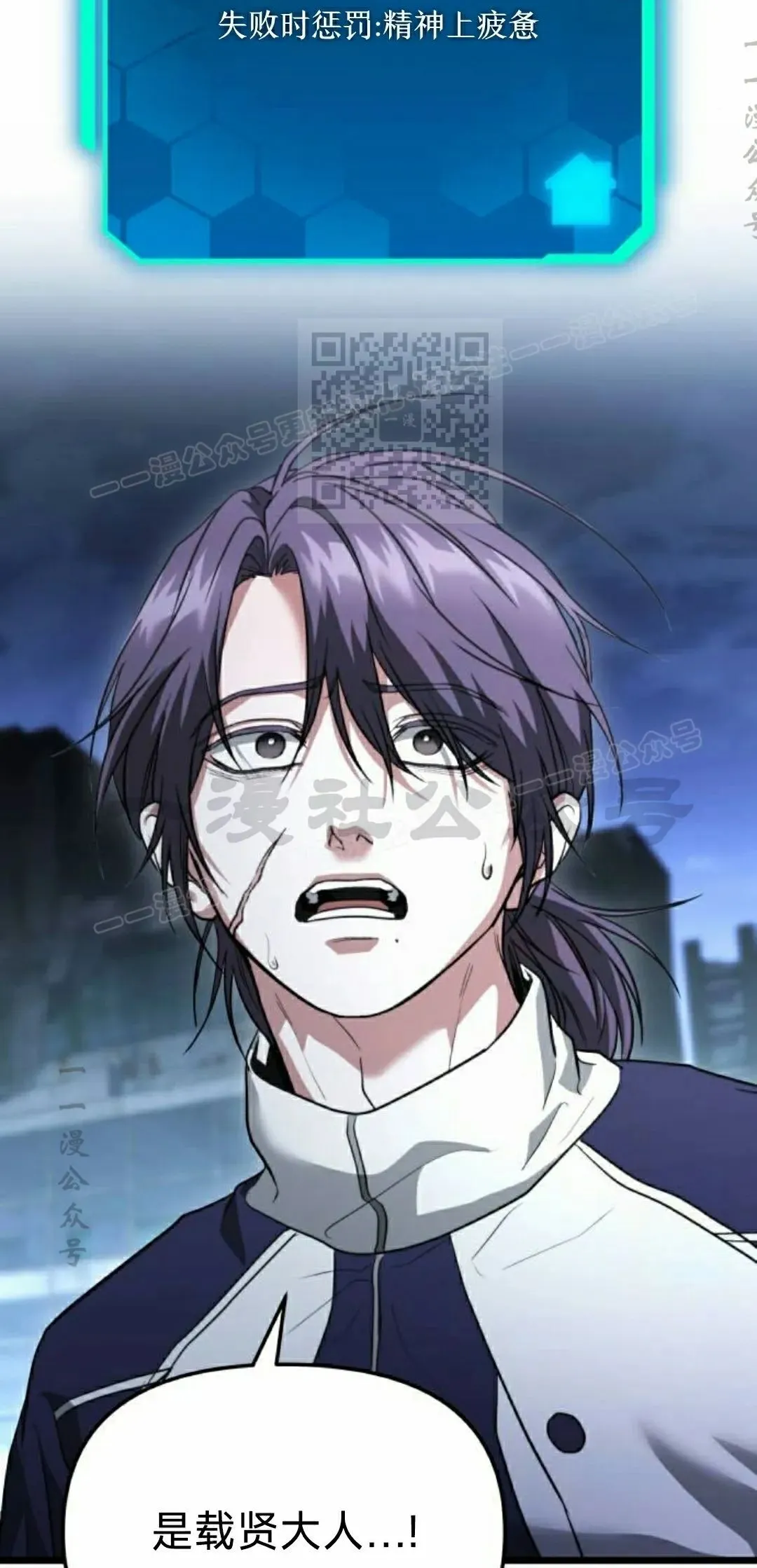 第39话 第56页