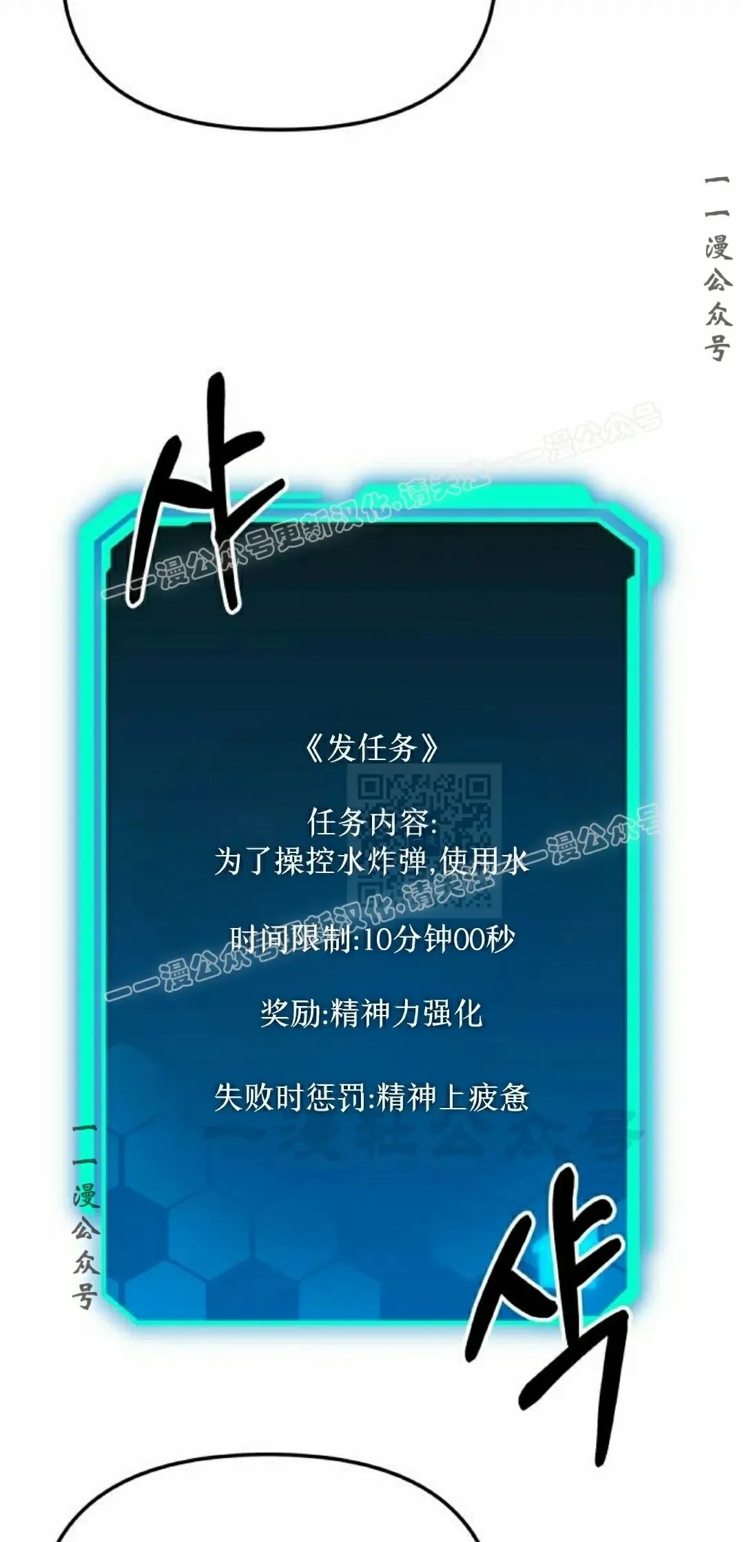 第39话 第57页
