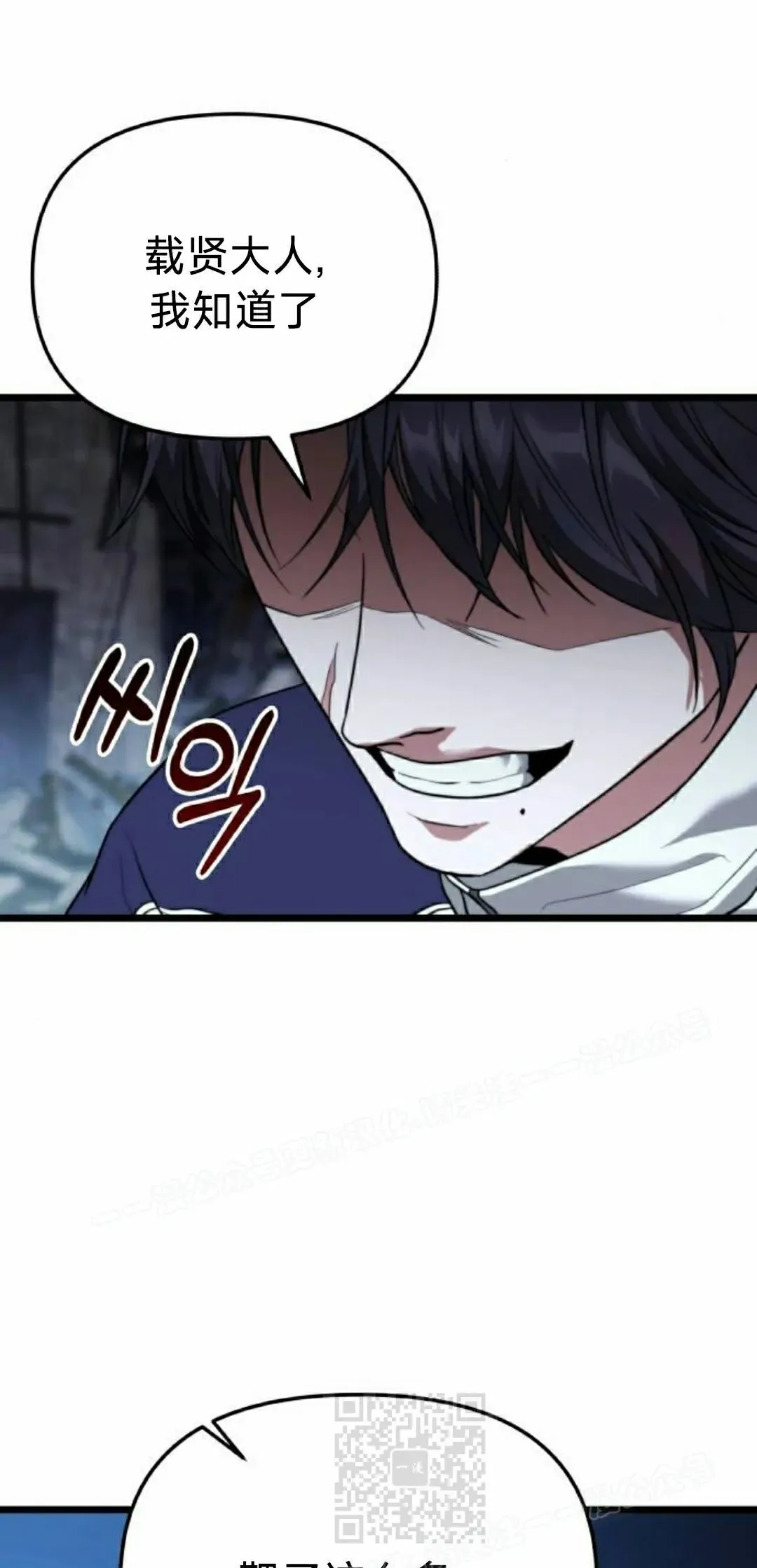 第39话 第59页