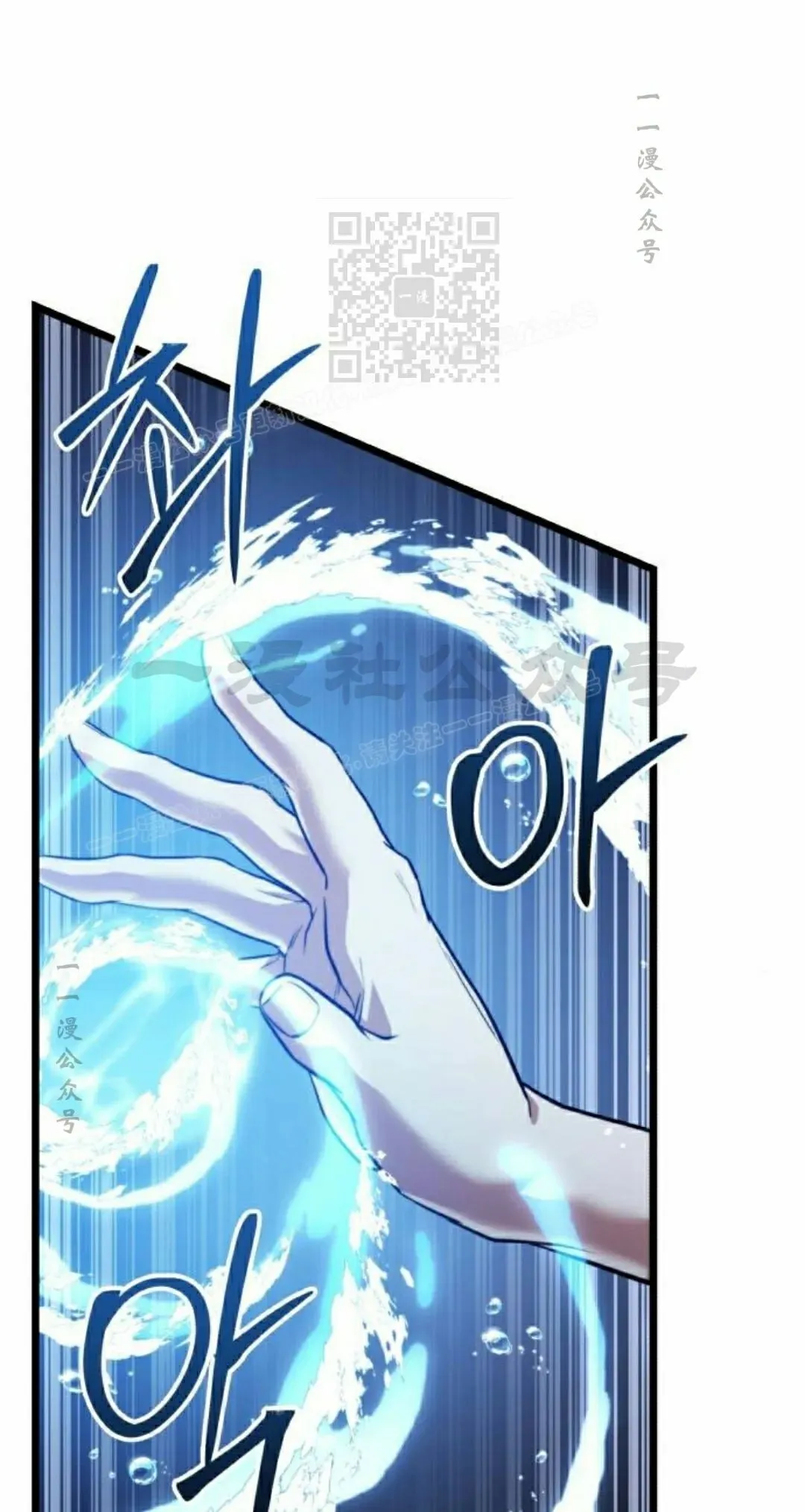 第39话 第61页